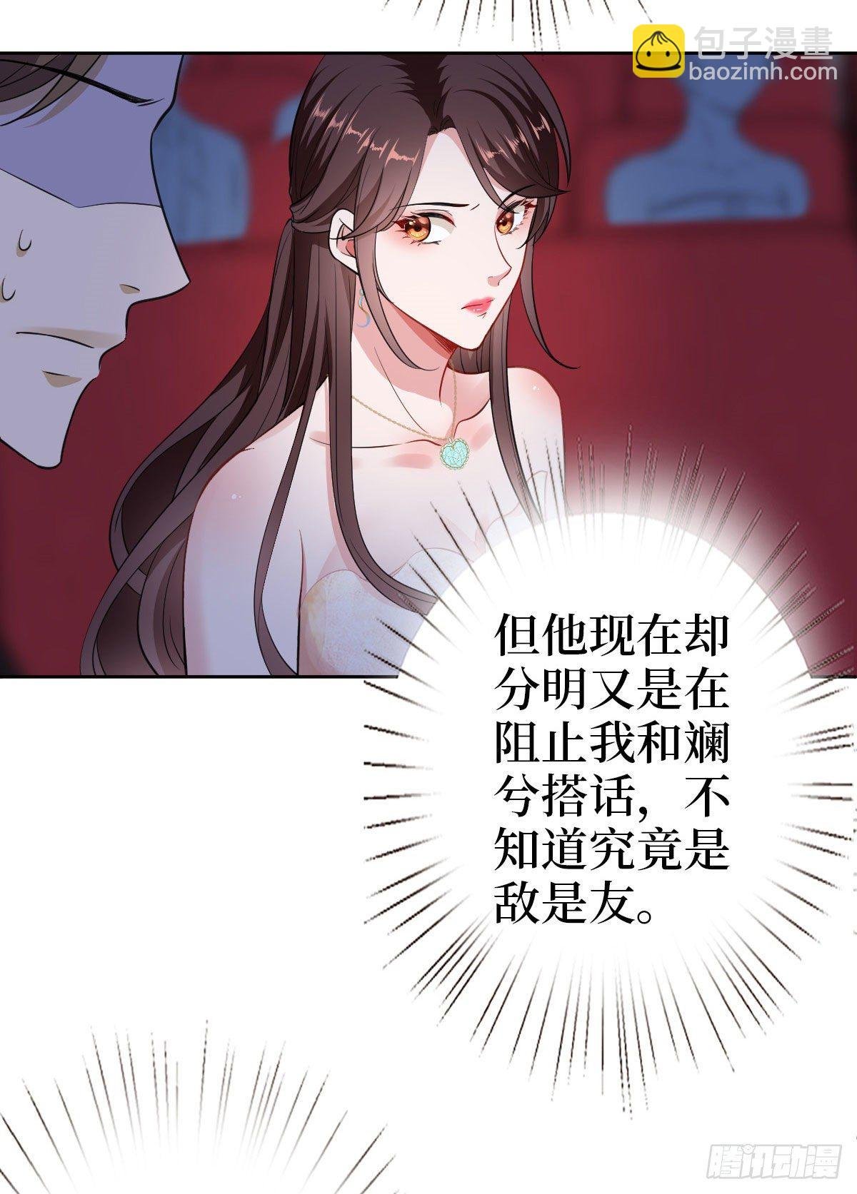 第七十二话 谈话禁止！