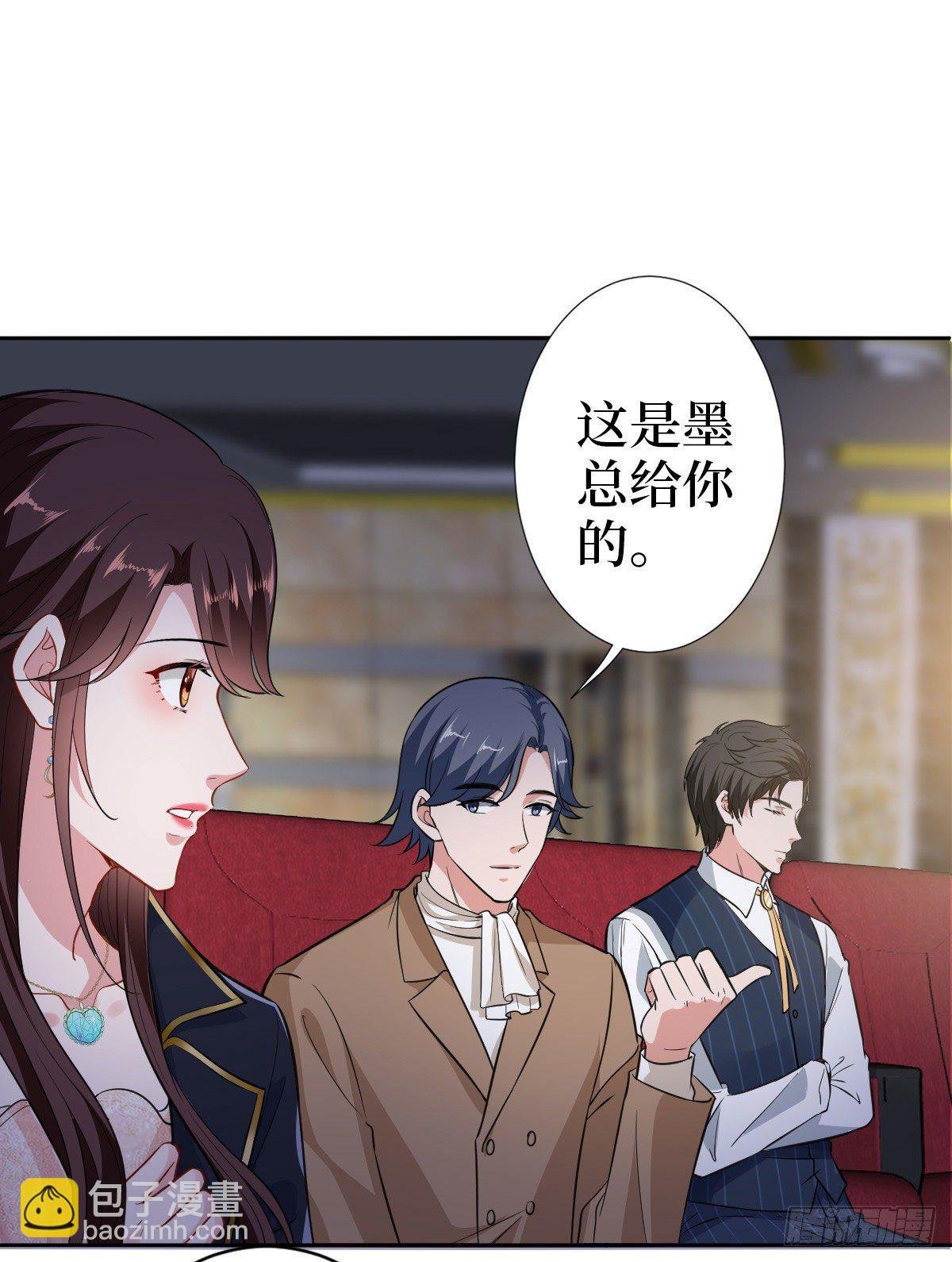 第七十二话 谈话禁止！