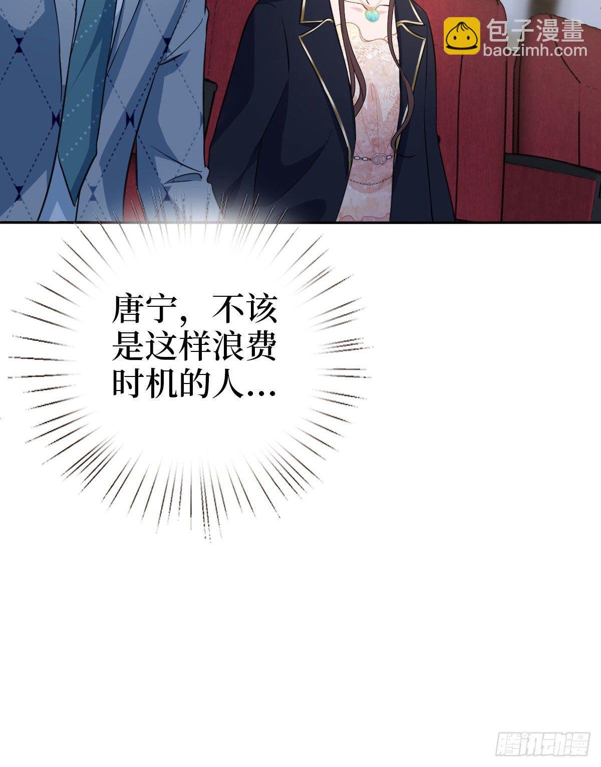 第七十二话 谈话禁止！