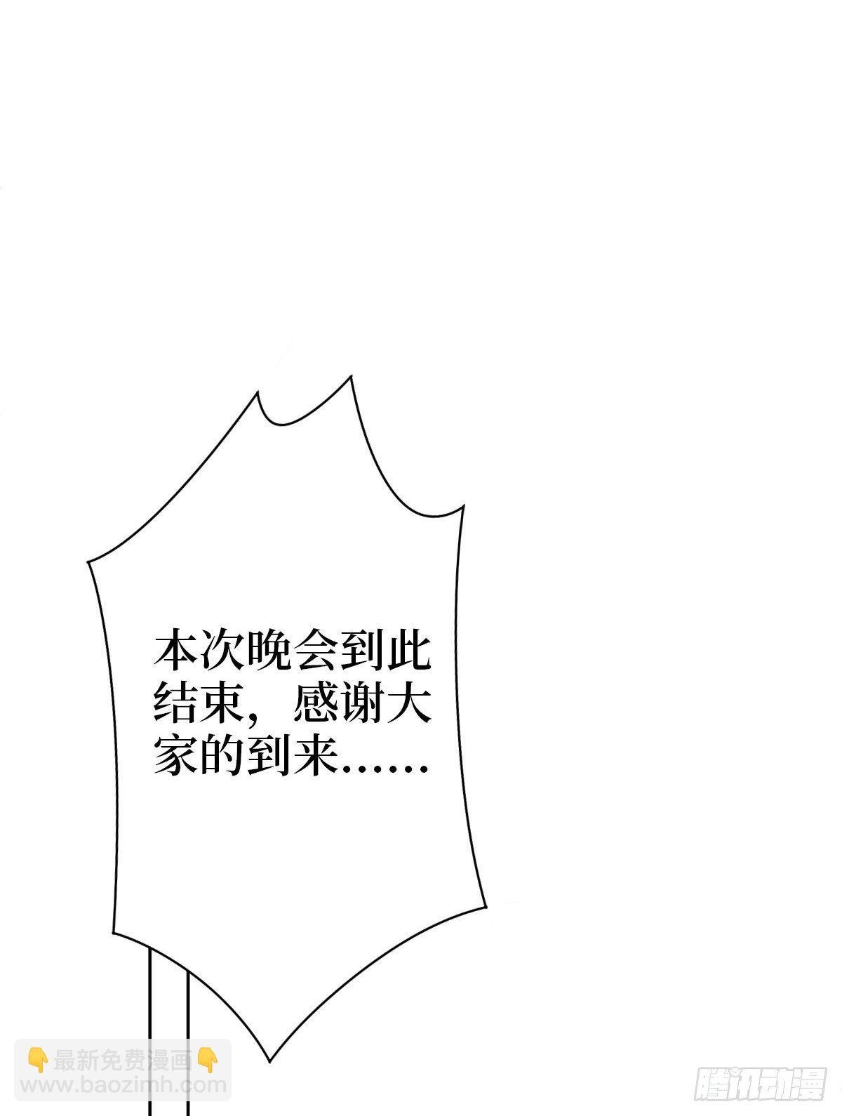第七十二话 谈话禁止！