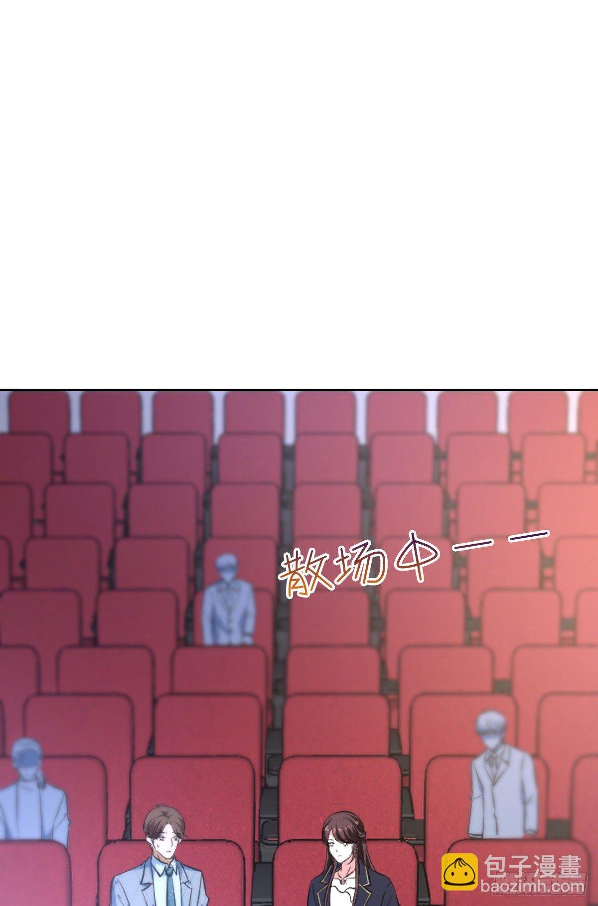 第七十三话 女霸总的愤怒