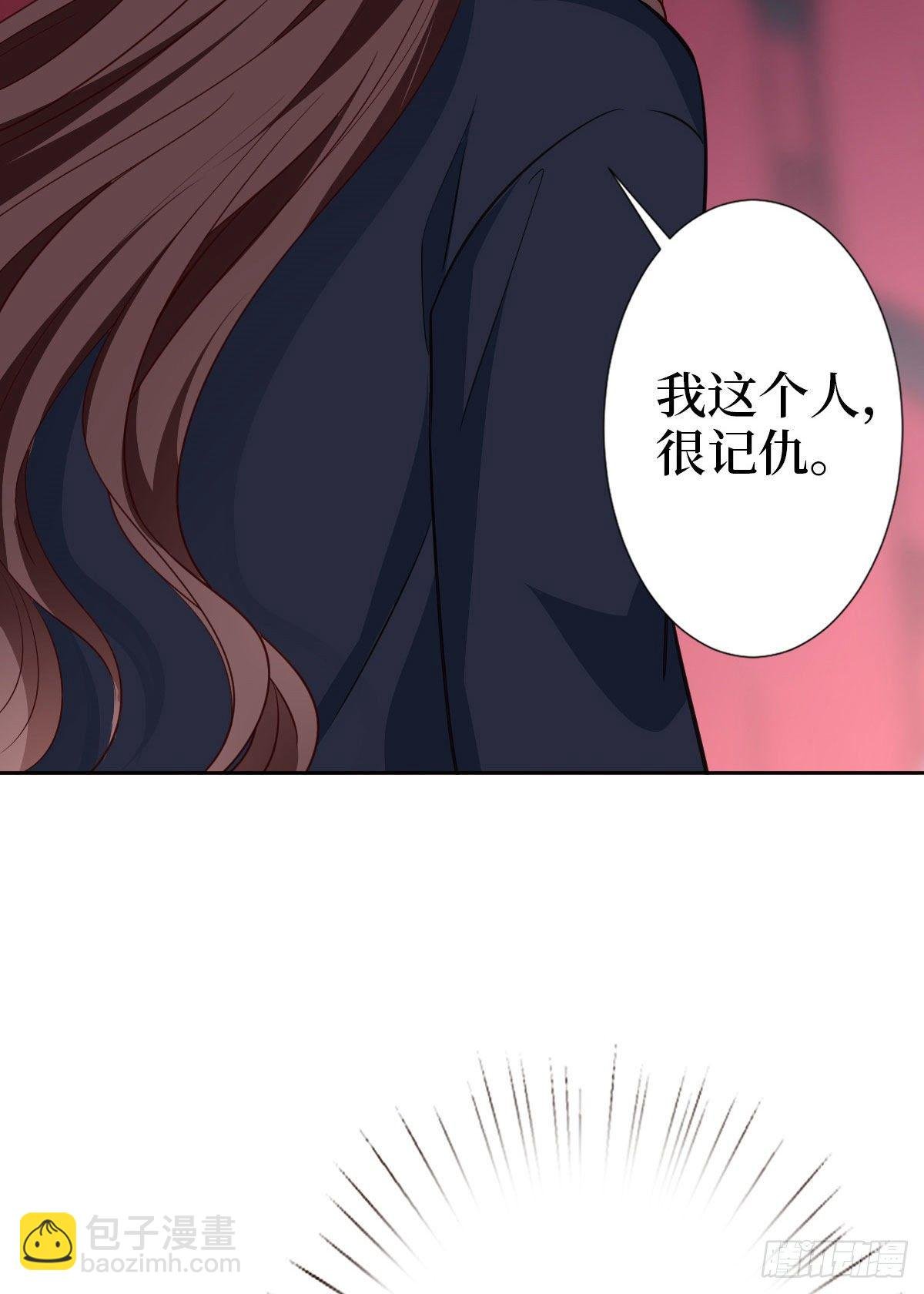 第七十三话 女霸总的愤怒
