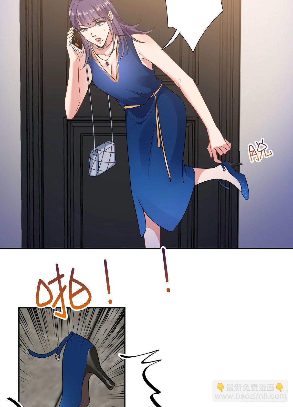 第七十三话 女霸总的愤怒