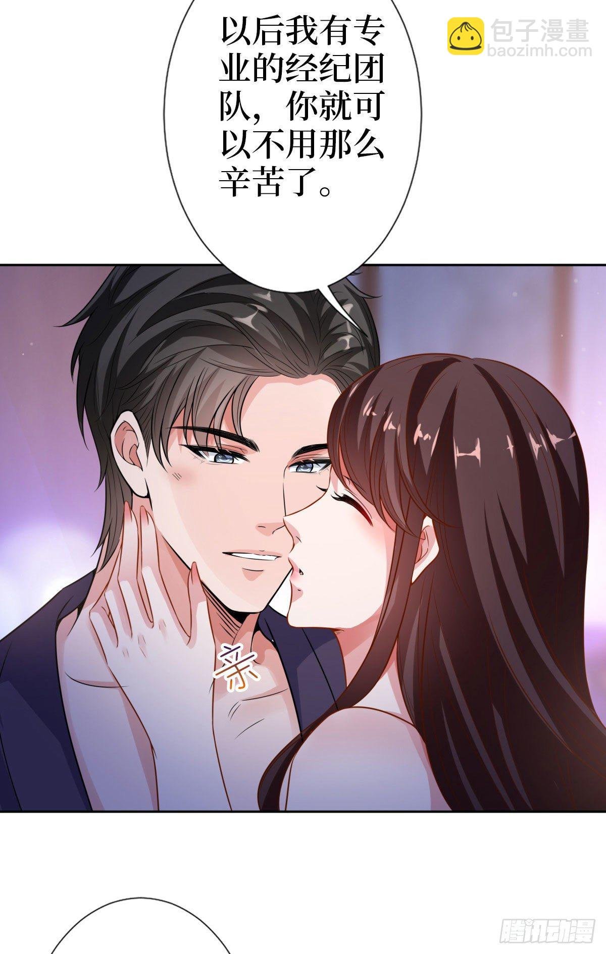 第七十三话 女霸总的愤怒
