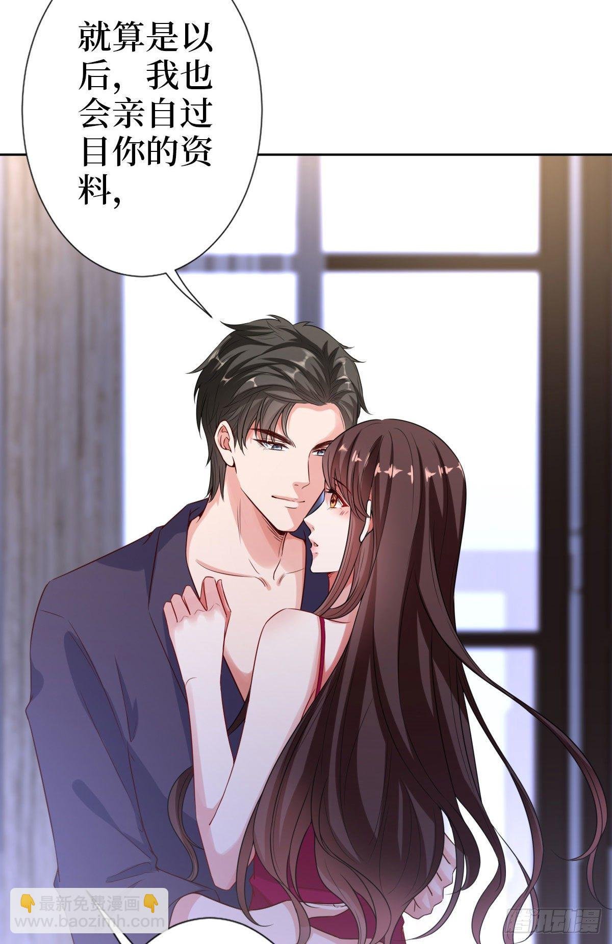 第七十三话 女霸总的愤怒