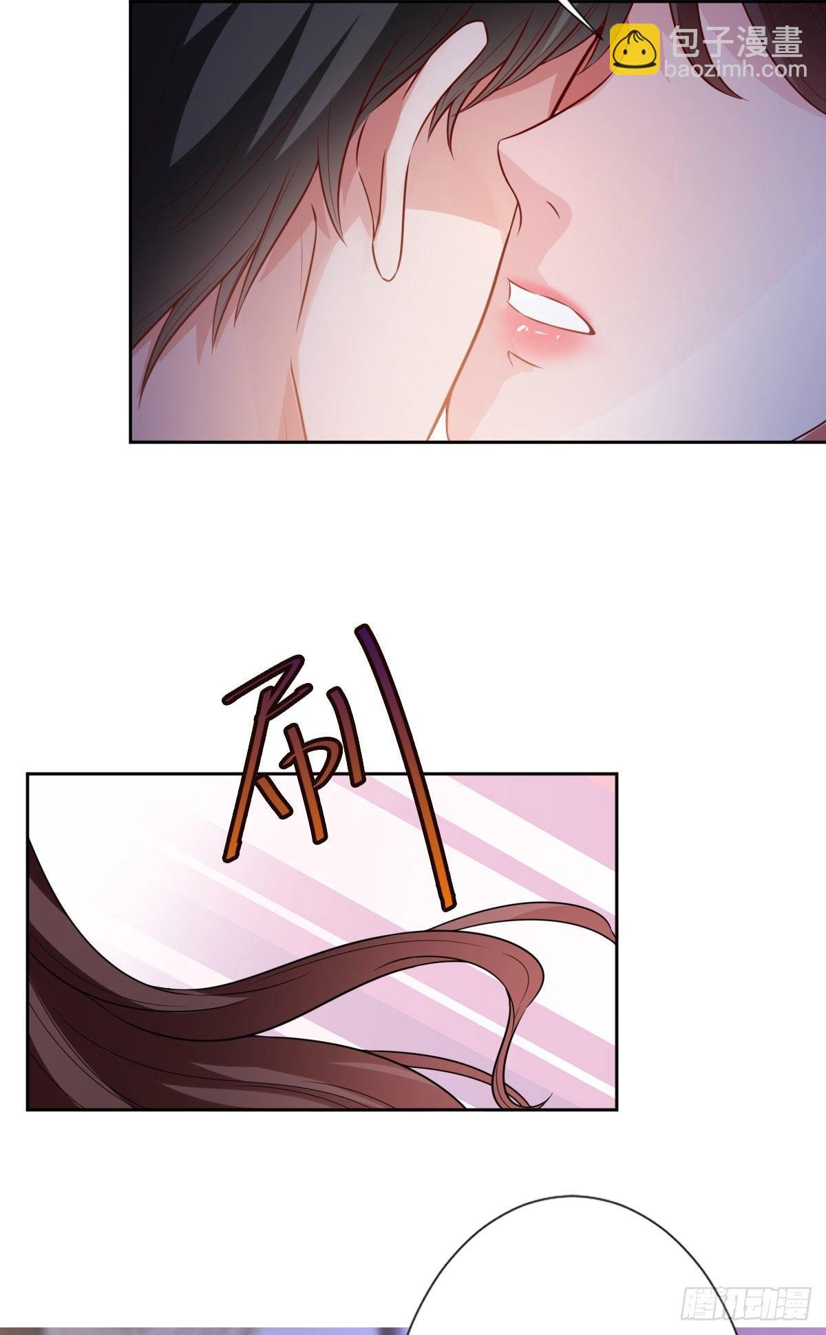 第七十三话 女霸总的愤怒