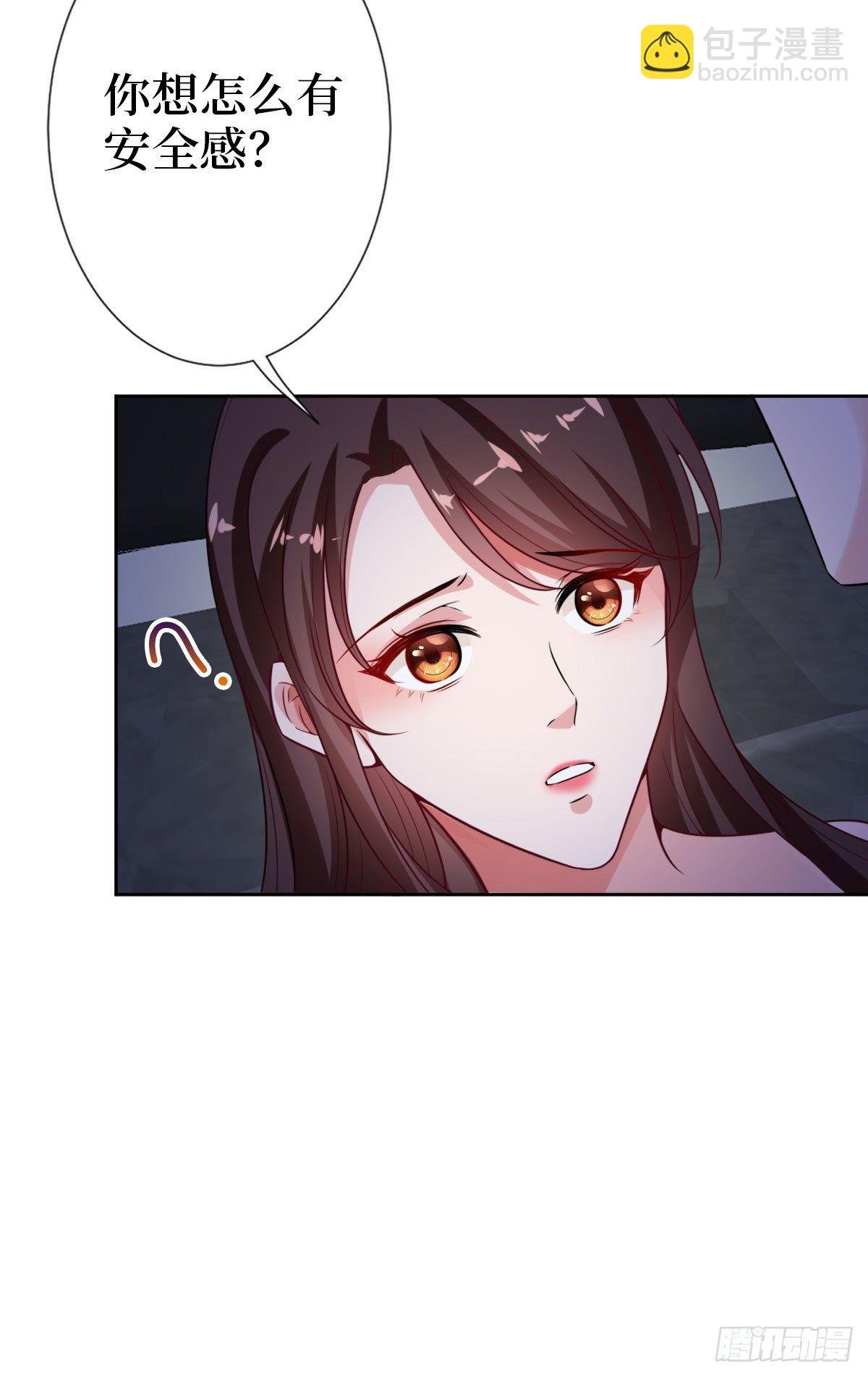 第七十三话 女霸总的愤怒