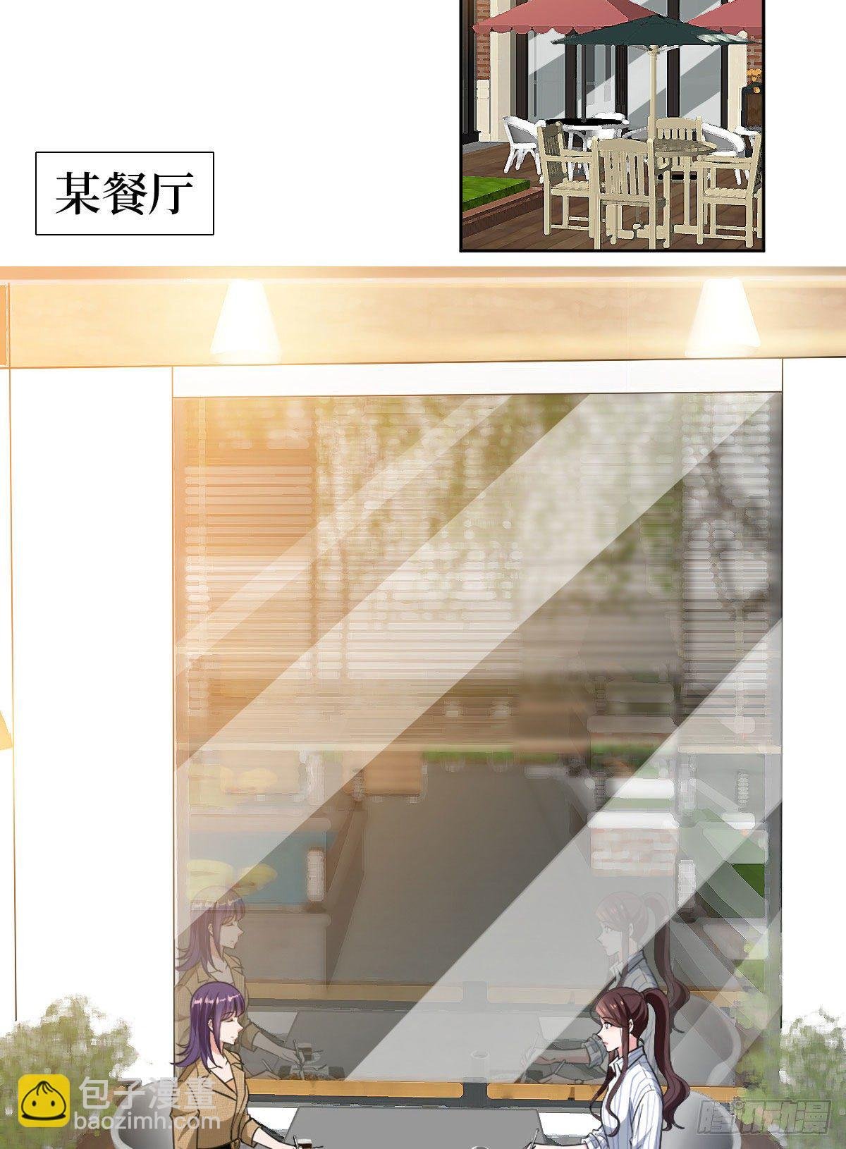 第七十四话 有背景就是不一样