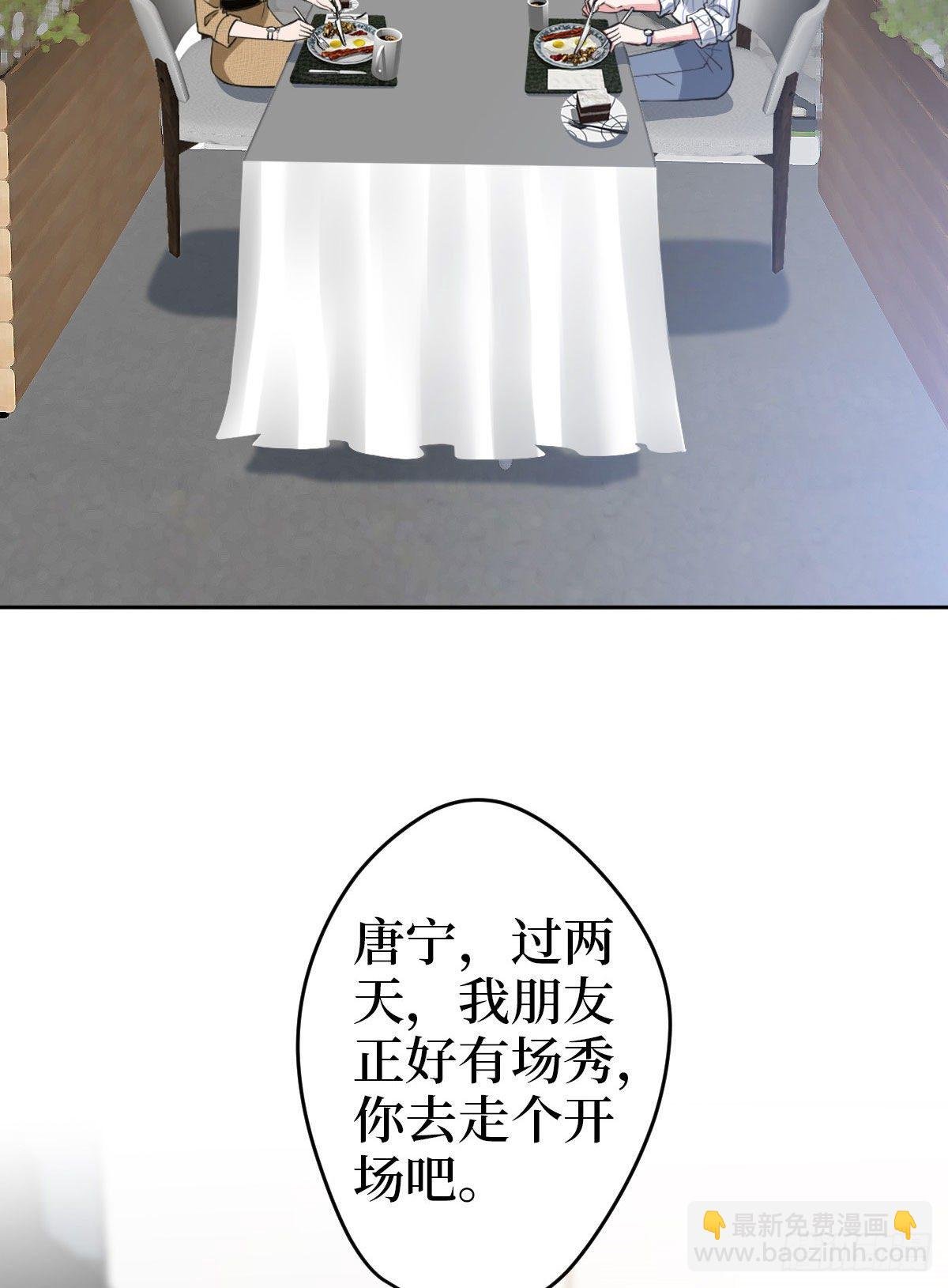 第七十四话 有背景就是不一样