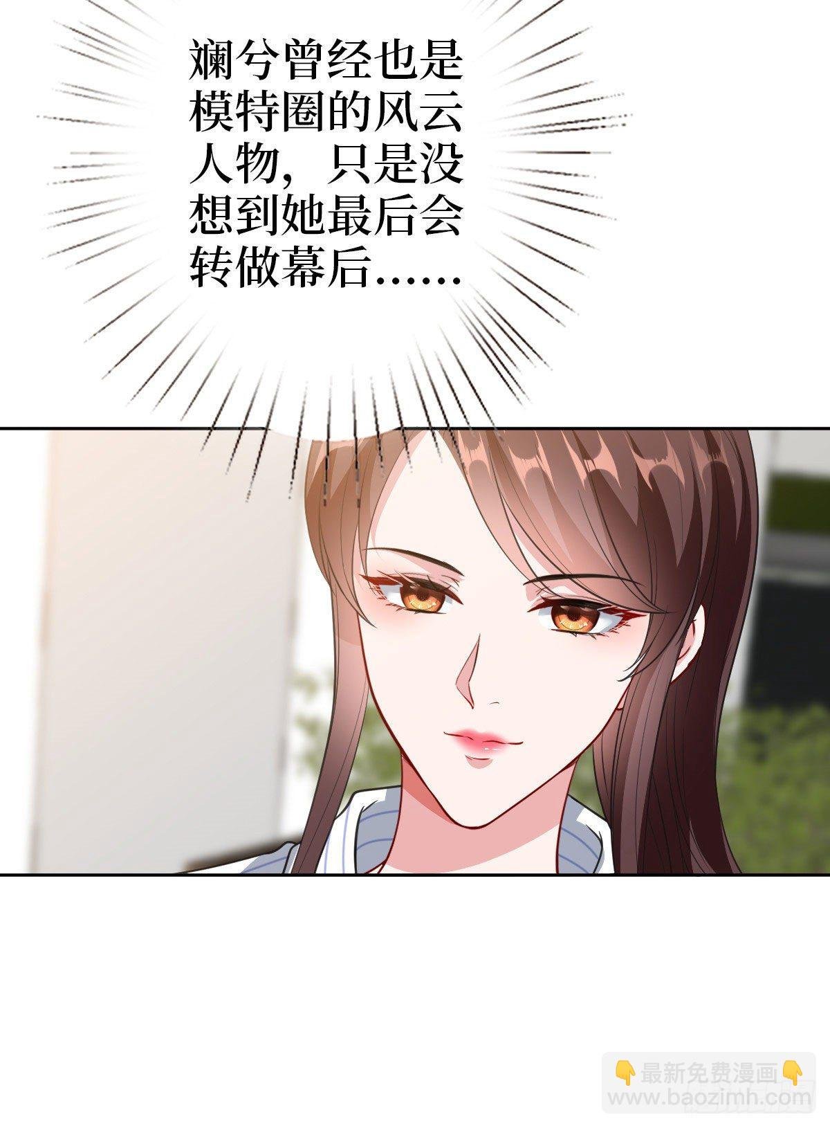 第七十四话 有背景就是不一样