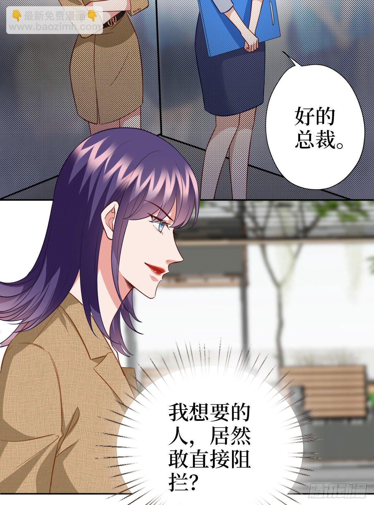 第七十四话 有背景就是不一样
