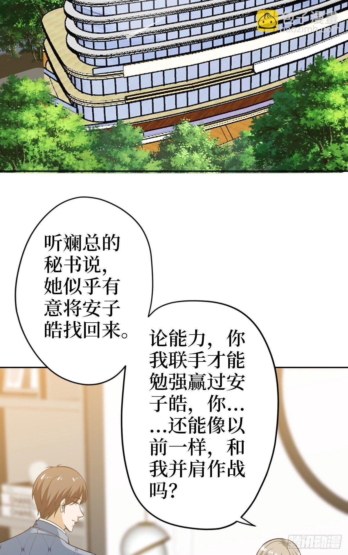 第七十四话 有背景就是不一样