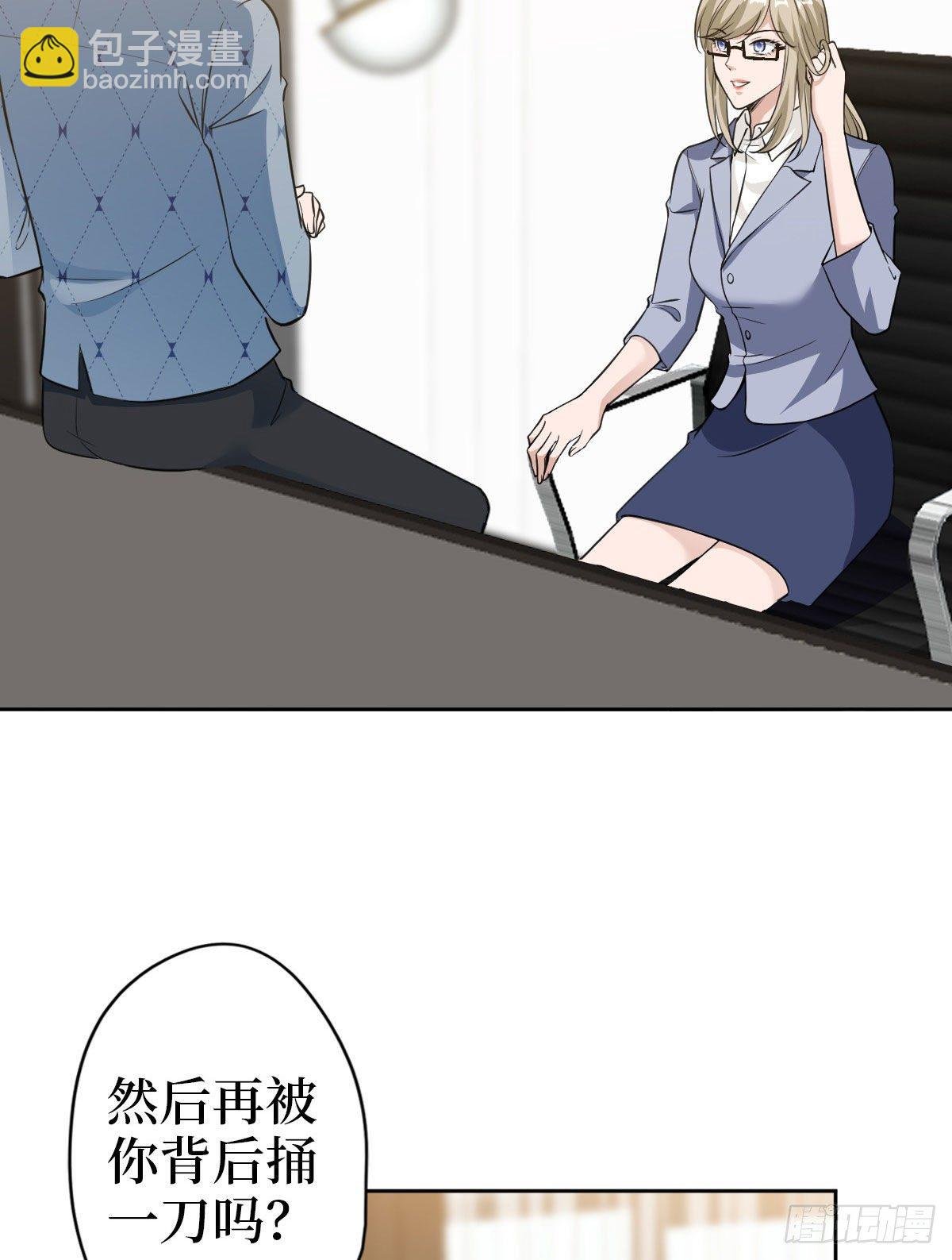第七十四话 有背景就是不一样