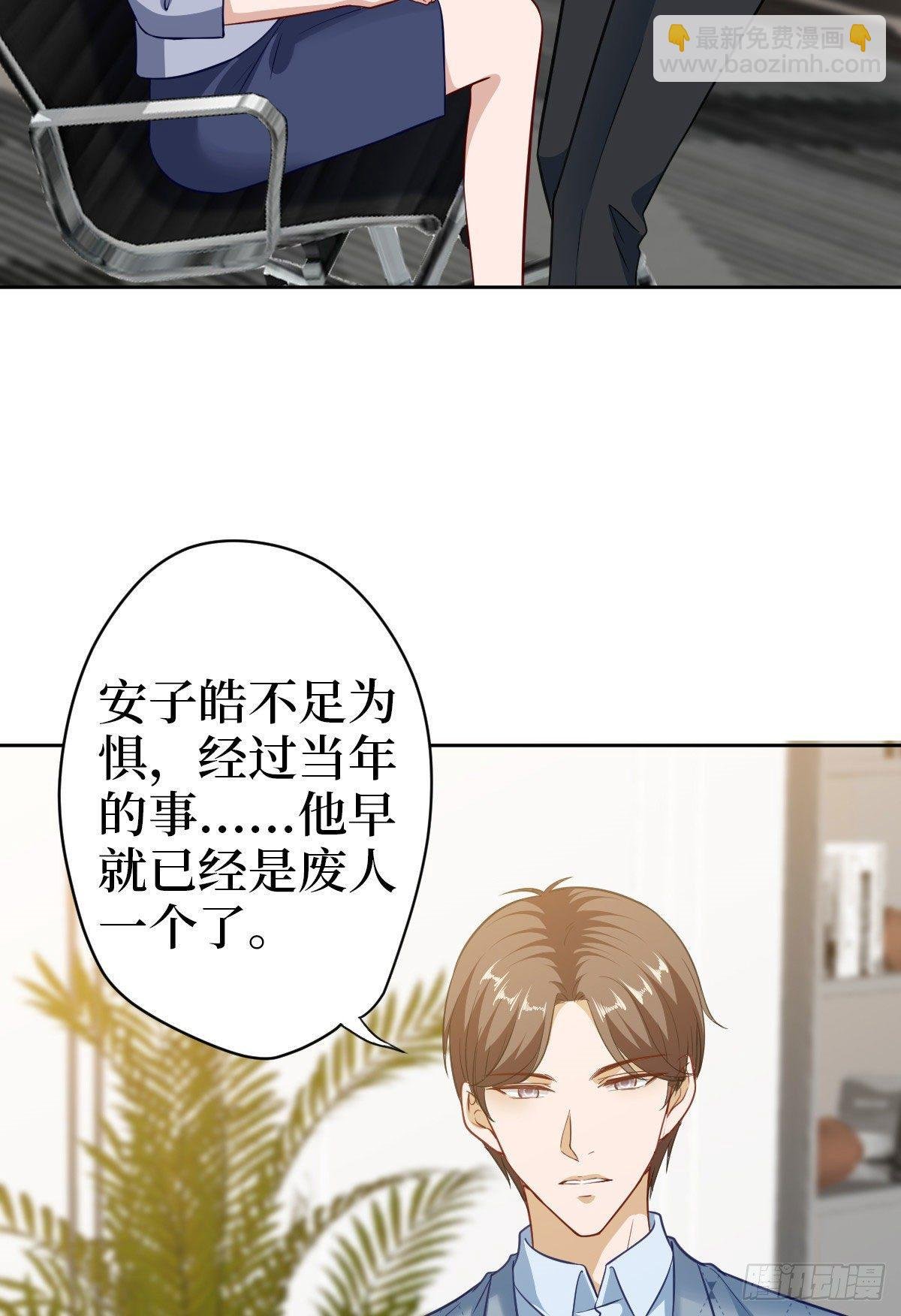 第七十四话 有背景就是不一样