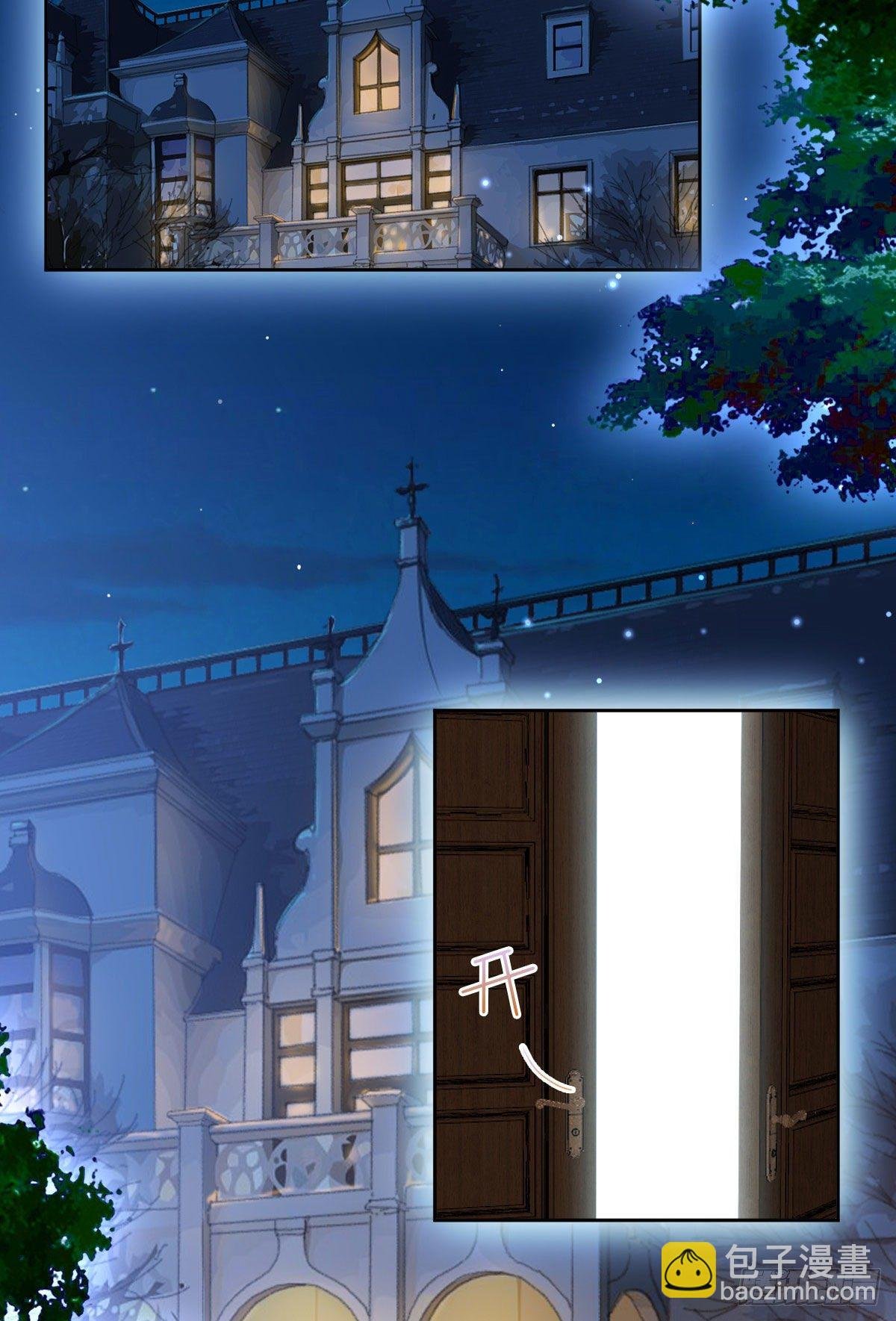 第七十四话 有背景就是不一样