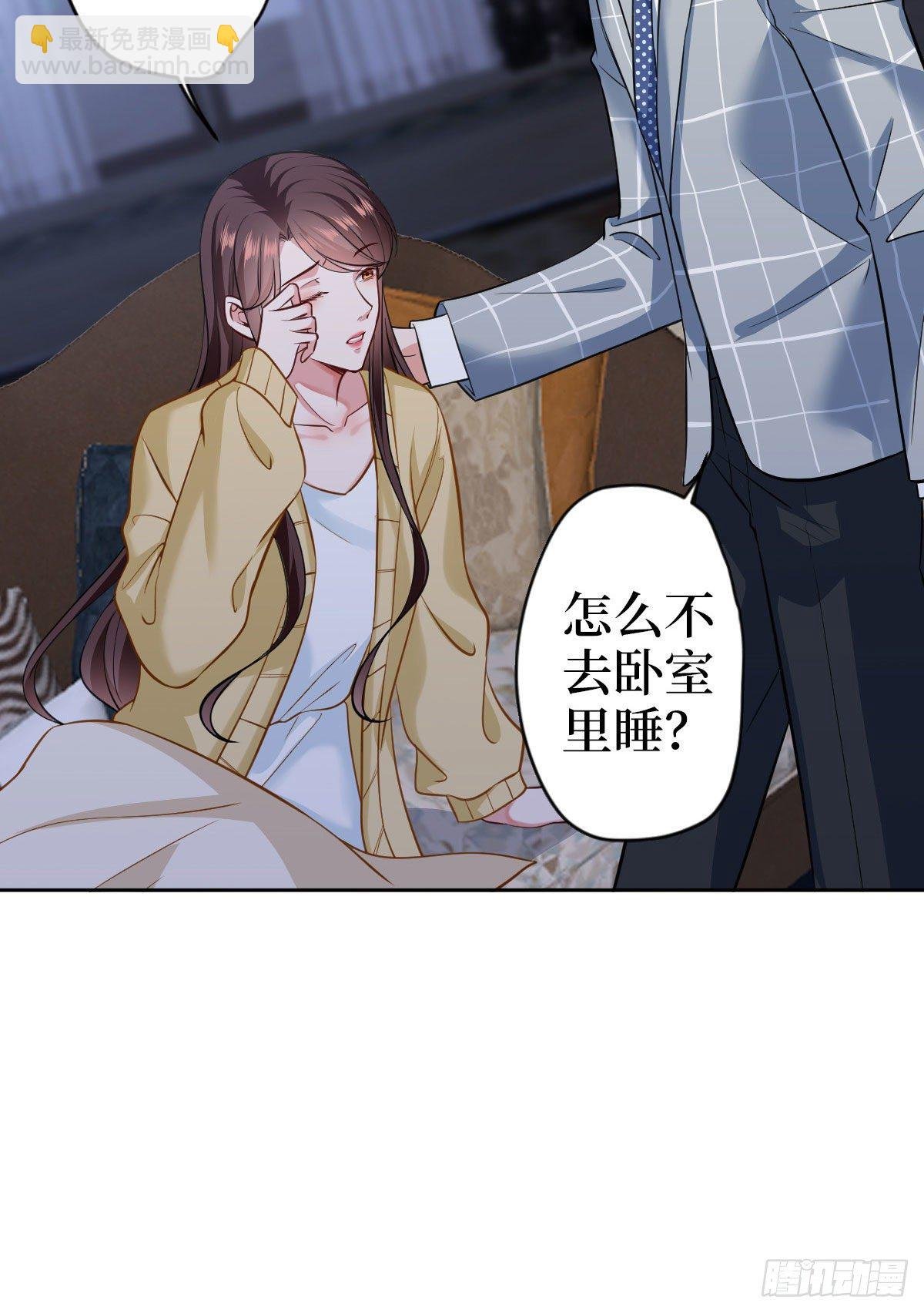 第七十四话 有背景就是不一样