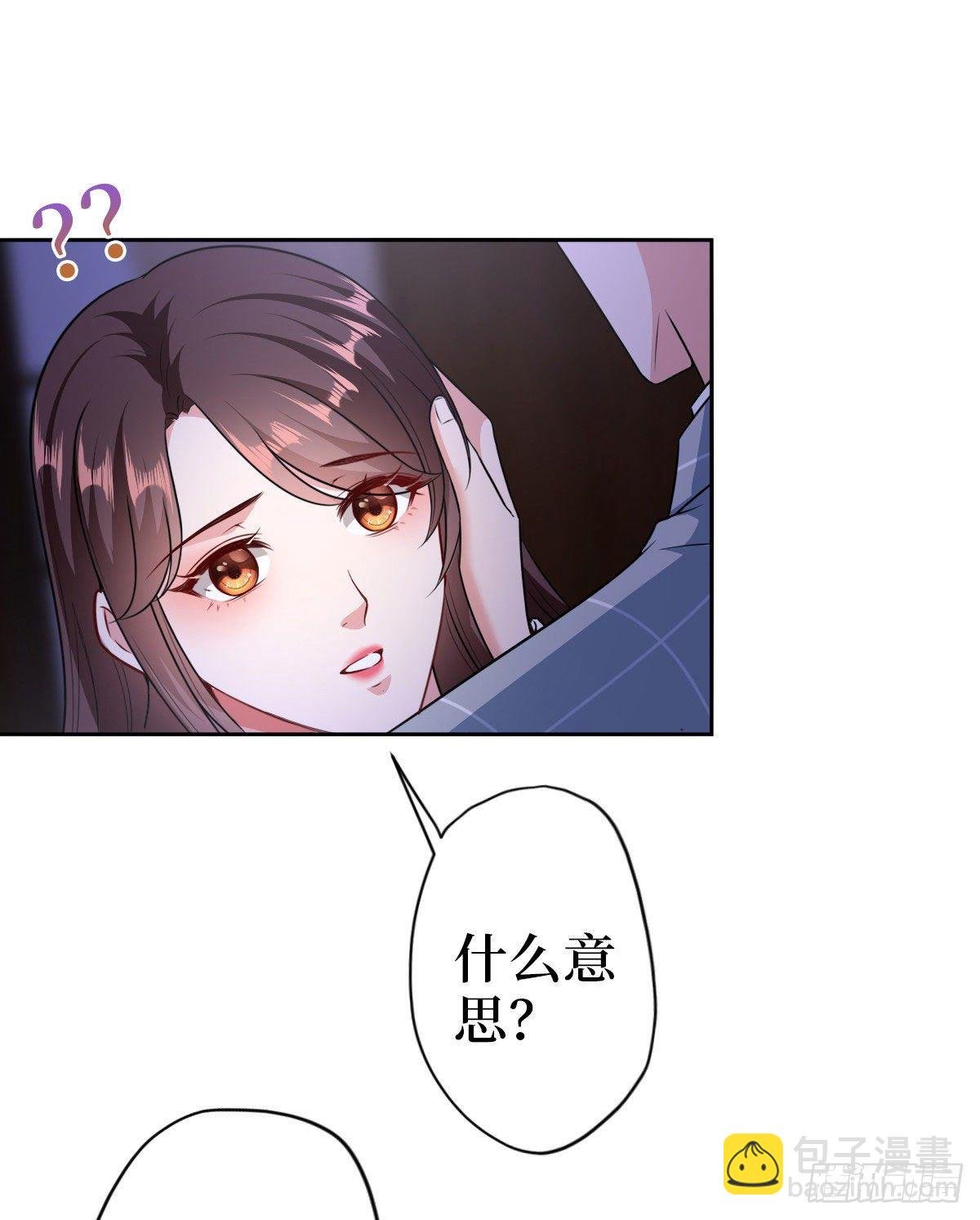 第七十四话 有背景就是不一样