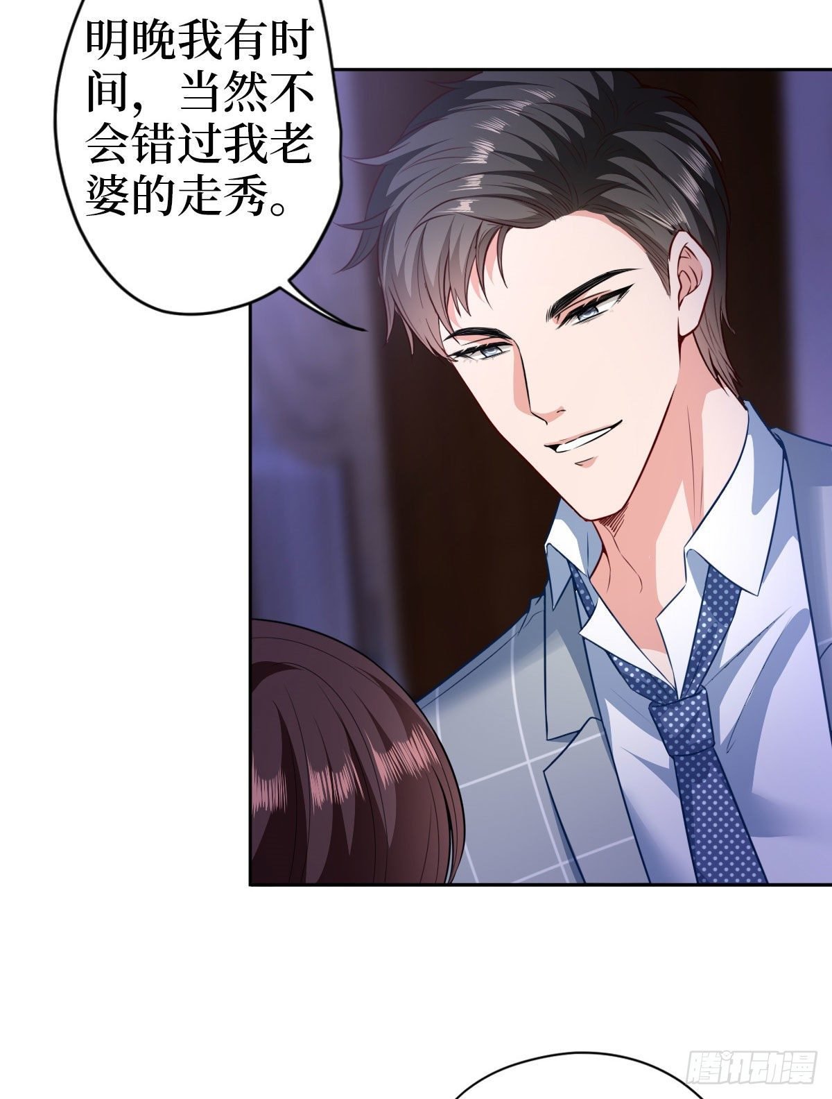 第七十四话 有背景就是不一样