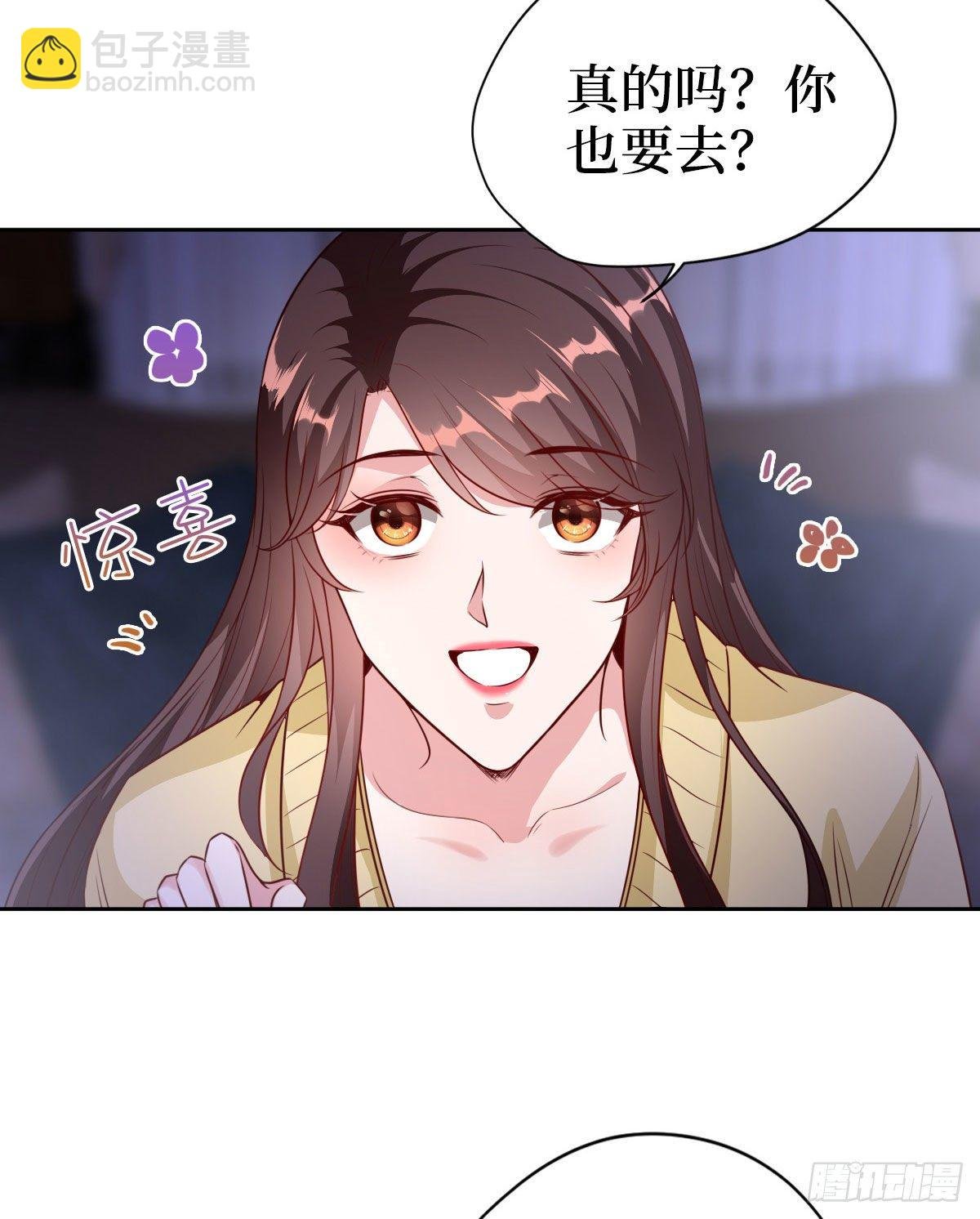第七十四话 有背景就是不一样