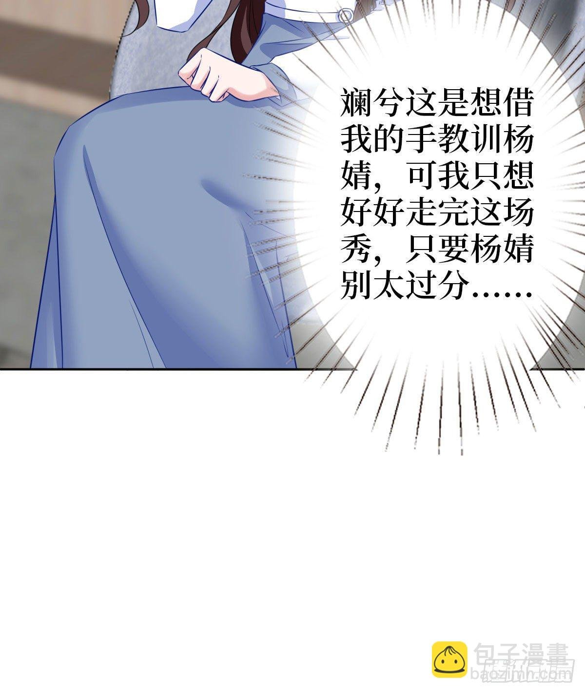 第七十四话 有背景就是不一样