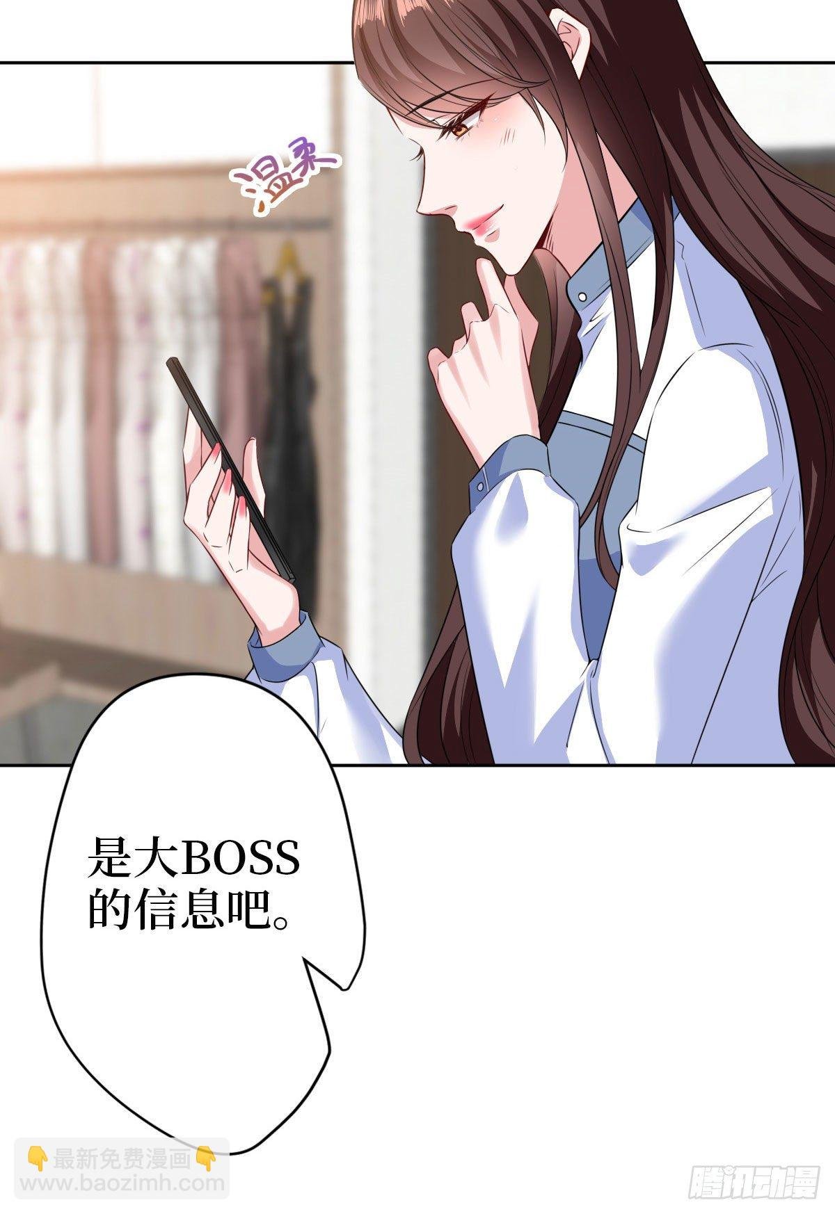 第七十四话 有背景就是不一样
