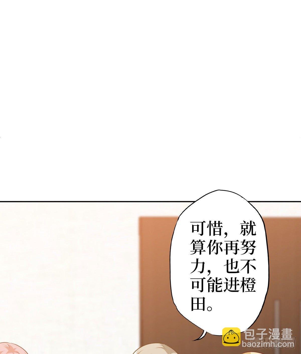 第七十五话 开场秀被抢