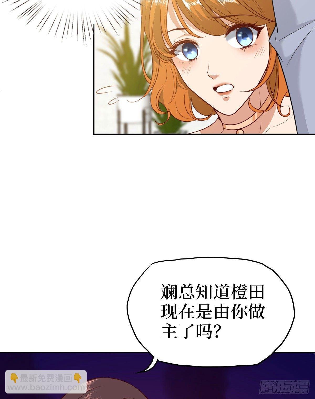第七十五话 开场秀被抢