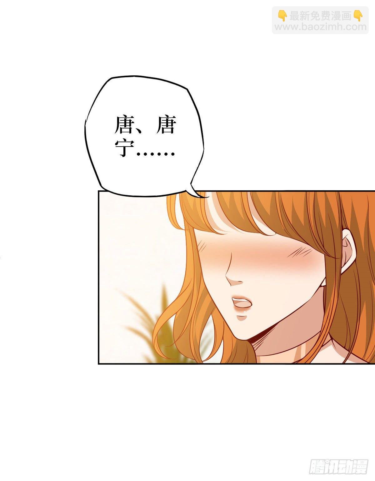 第七十五话 开场秀被抢