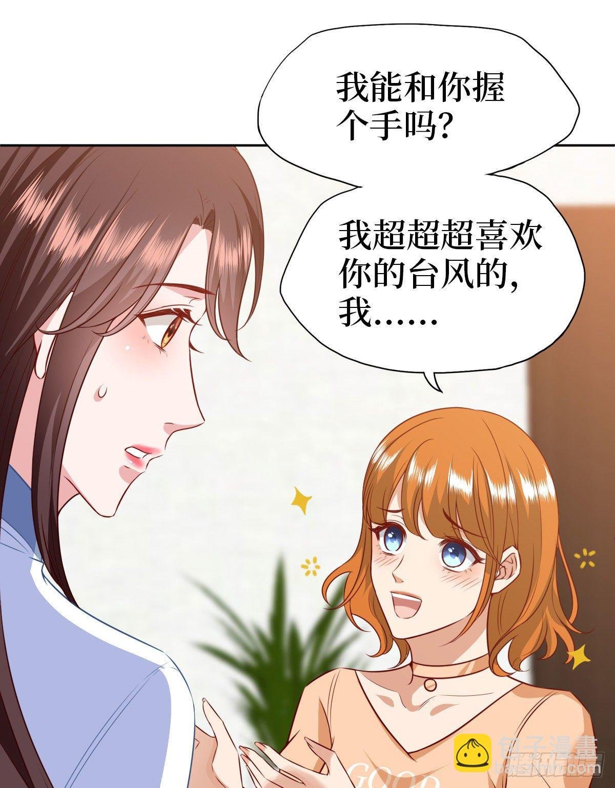 第七十五话 开场秀被抢