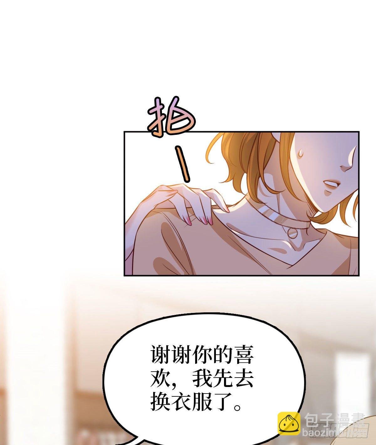 第七十五话 开场秀被抢
