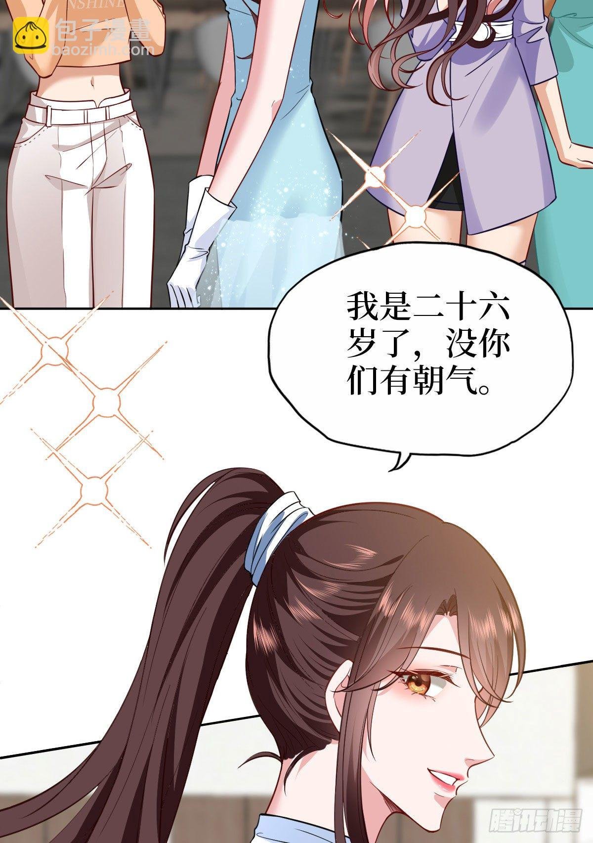 第七十五话 开场秀被抢