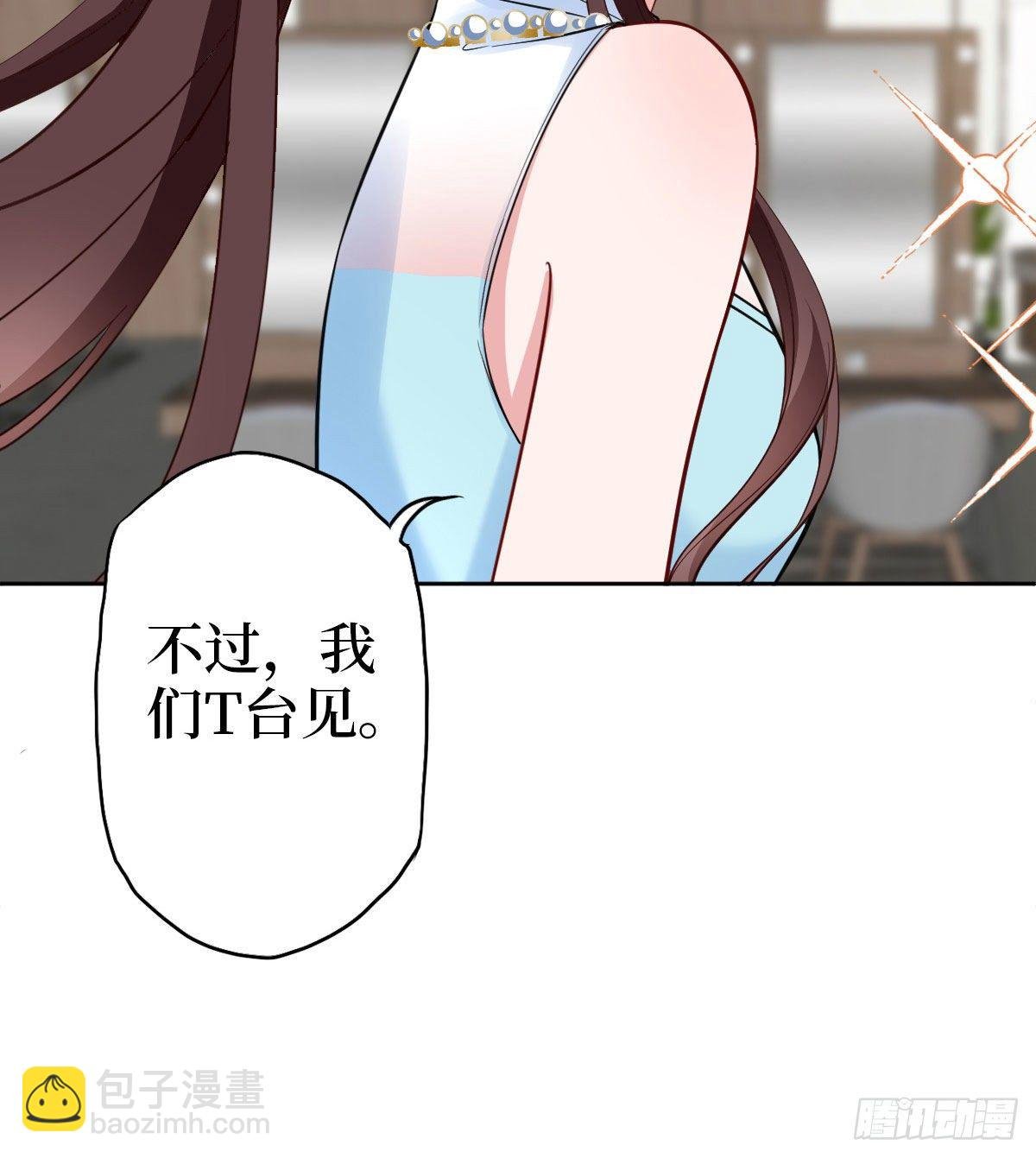 第七十五话 开场秀被抢