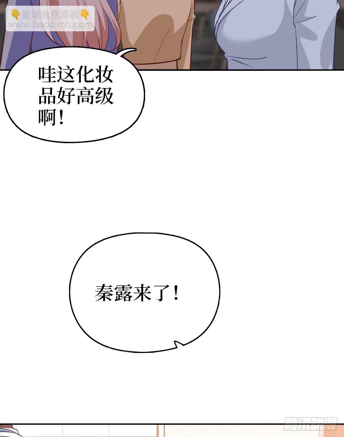 第七十五话 开场秀被抢