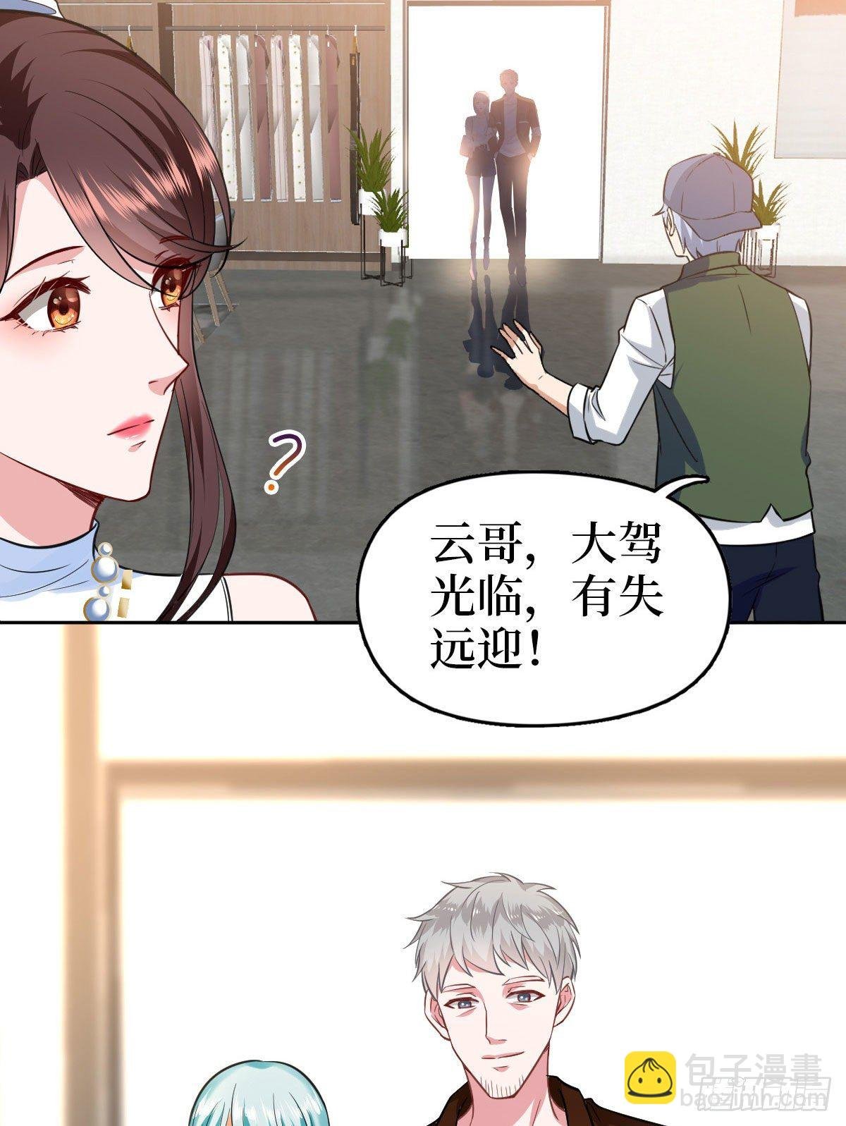 第七十五话 开场秀被抢