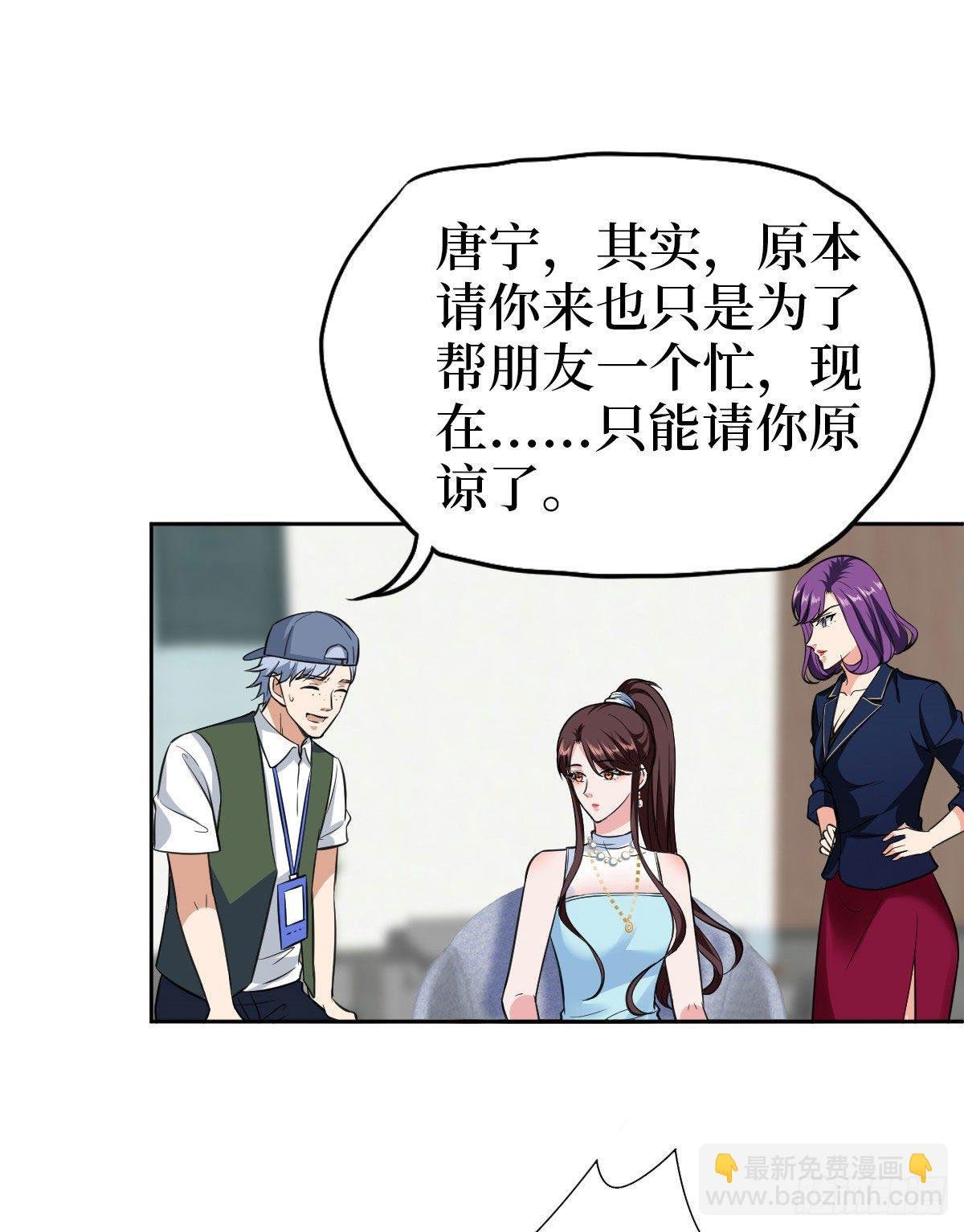第七十五话 开场秀被抢