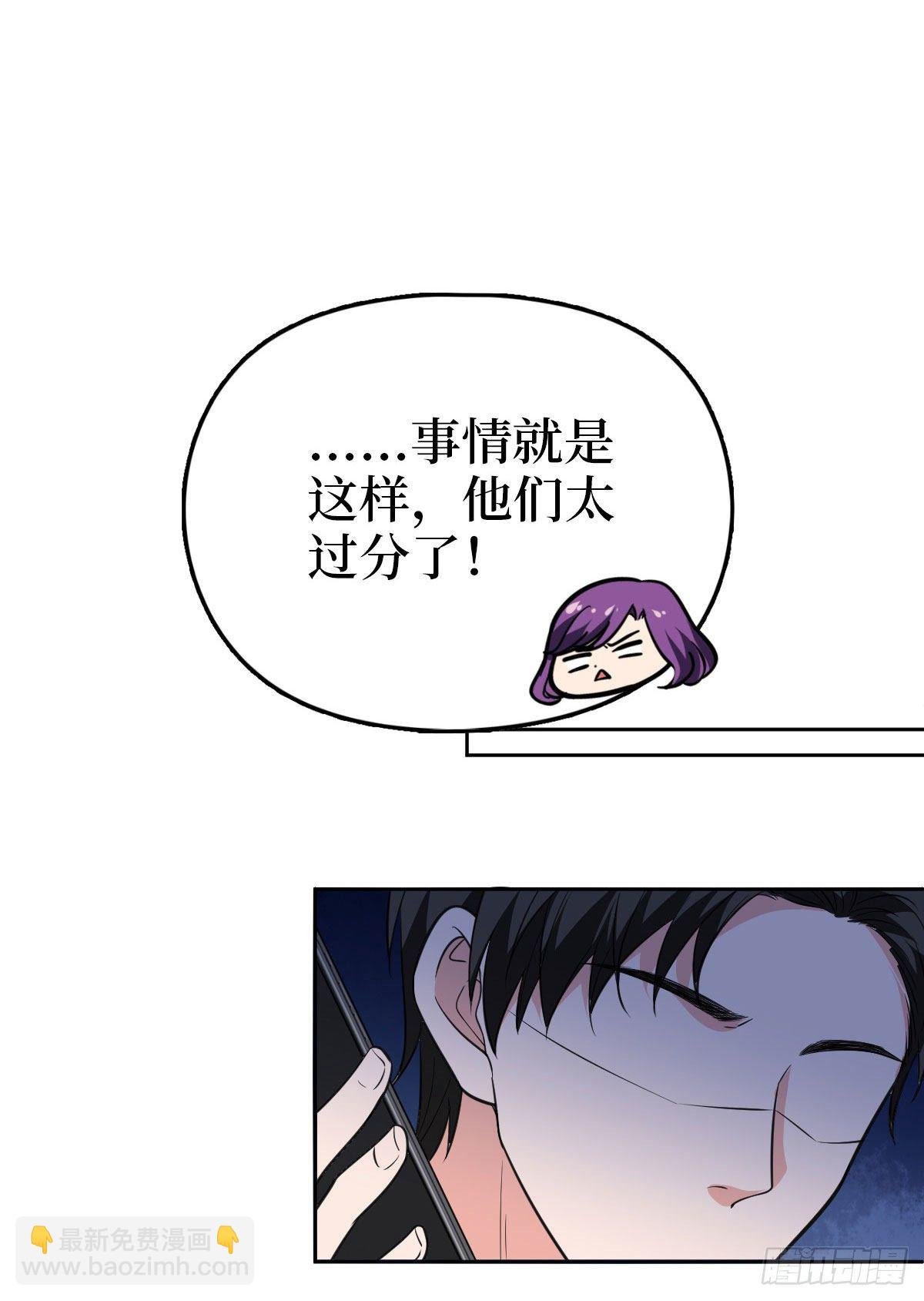 第七十五话 开场秀被抢