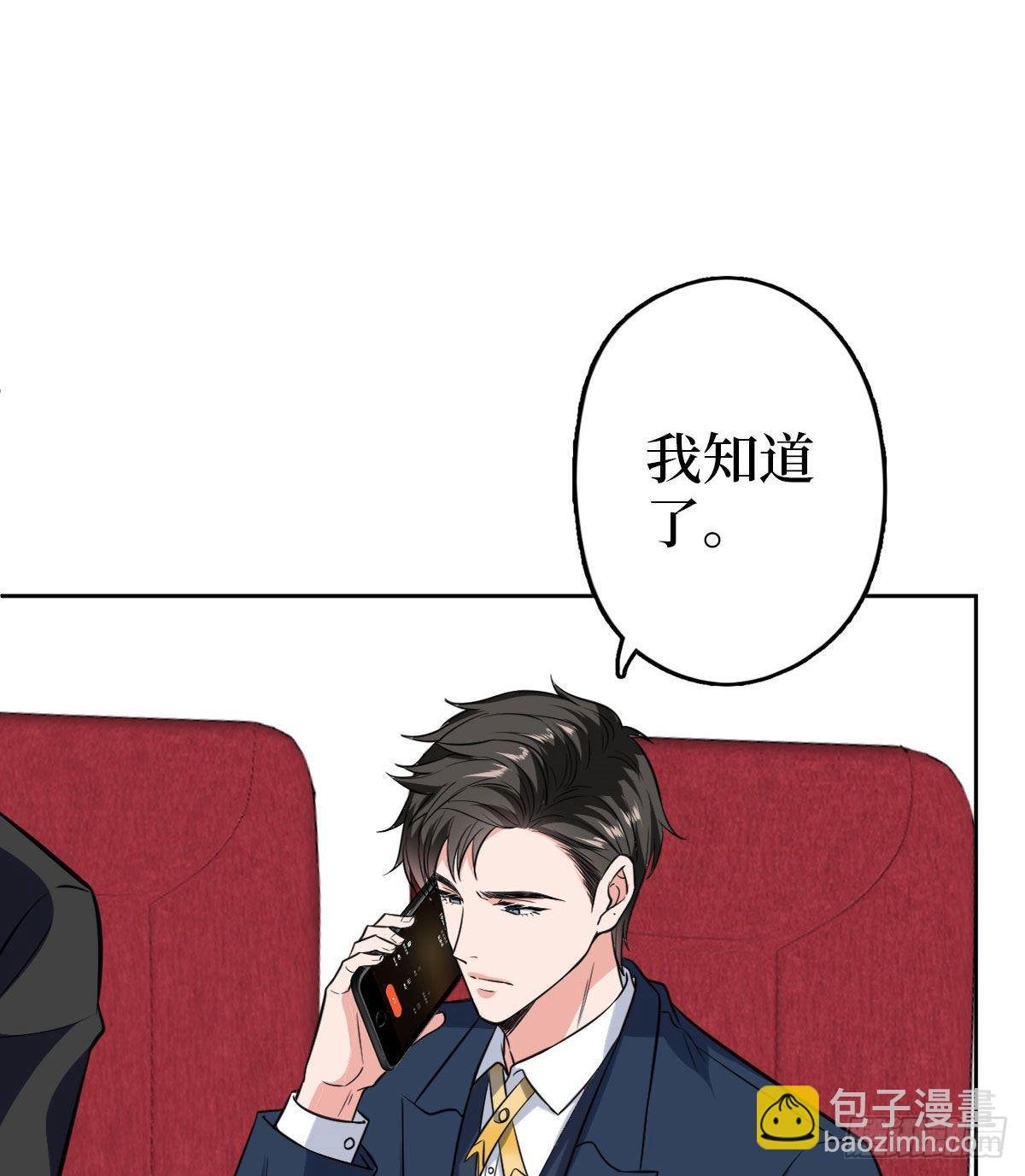 第七十五话 开场秀被抢