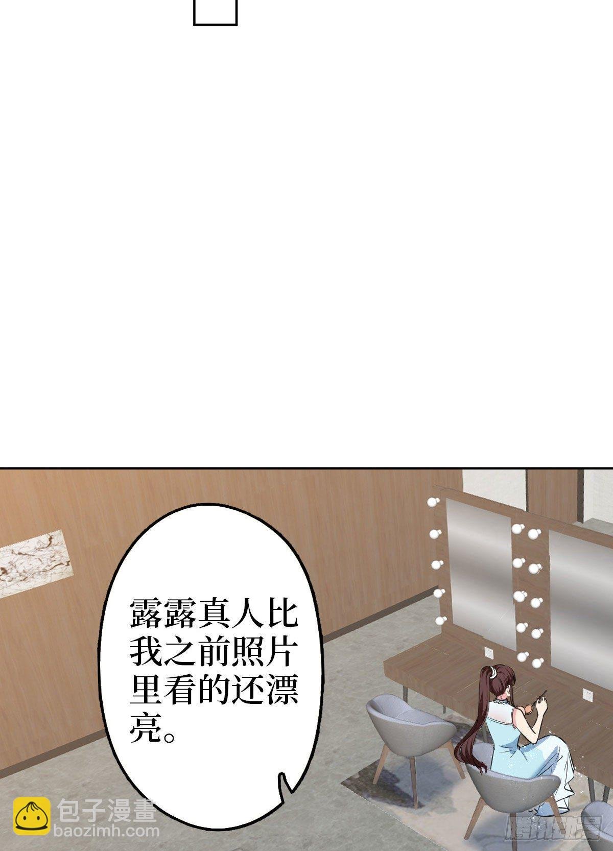 第七十五话 开场秀被抢