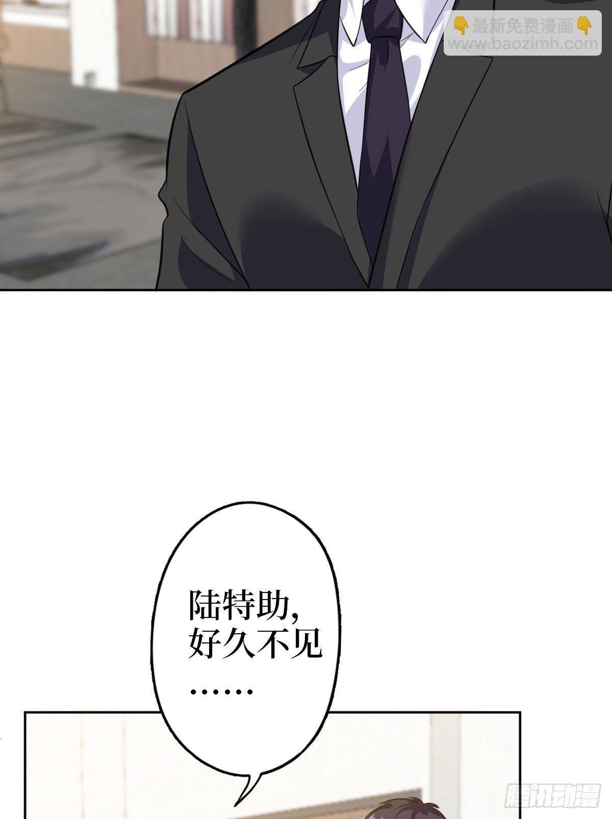第七十五话 开场秀被抢