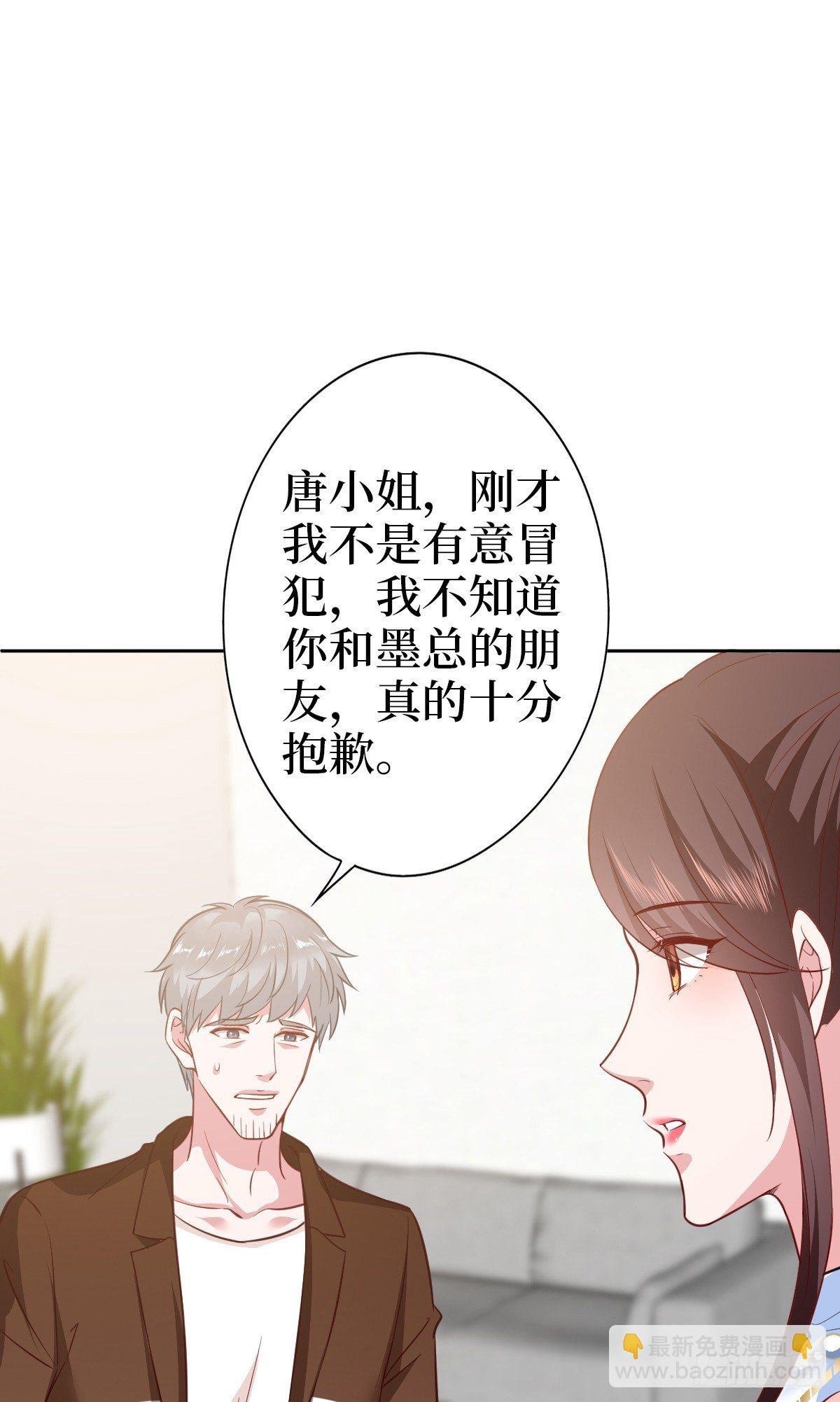 第七十六话 “小唐宁”蓝羽