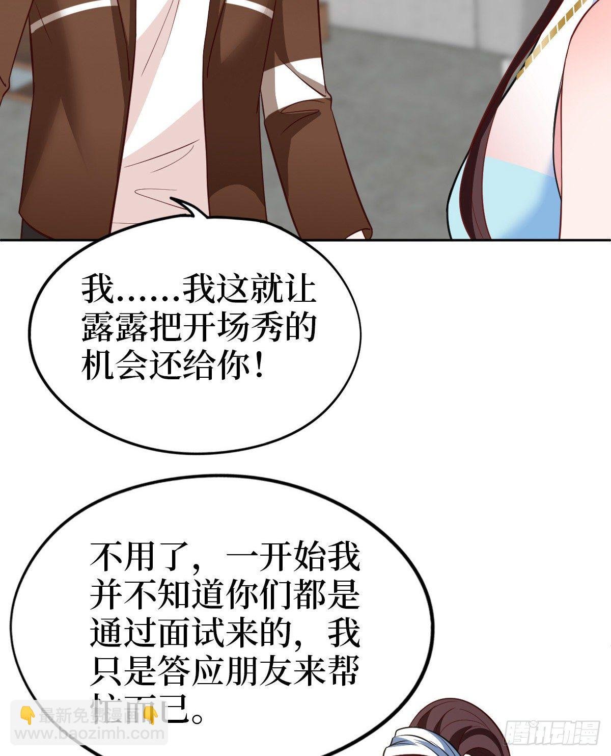 第七十六话 “小唐宁”蓝羽