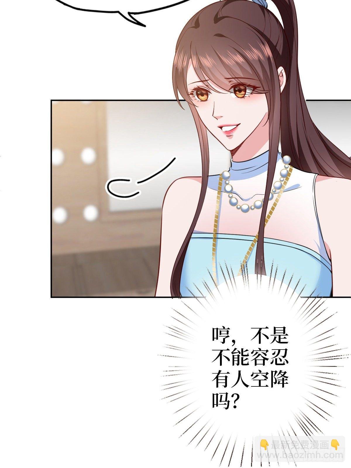 第七十六话 “小唐宁”蓝羽