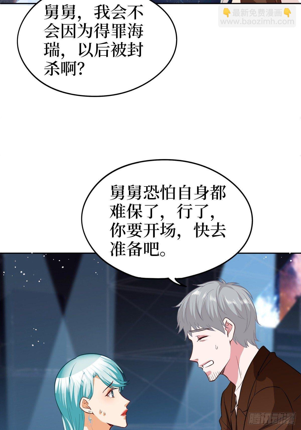 第七十六话 “小唐宁”蓝羽