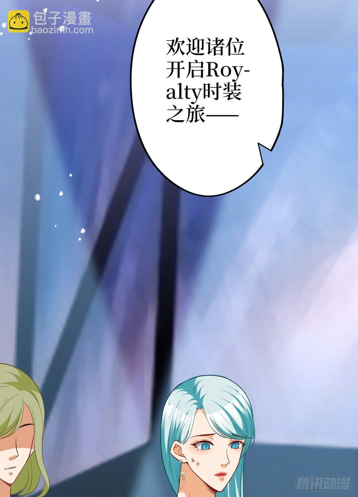 第七十六话 “小唐宁”蓝羽