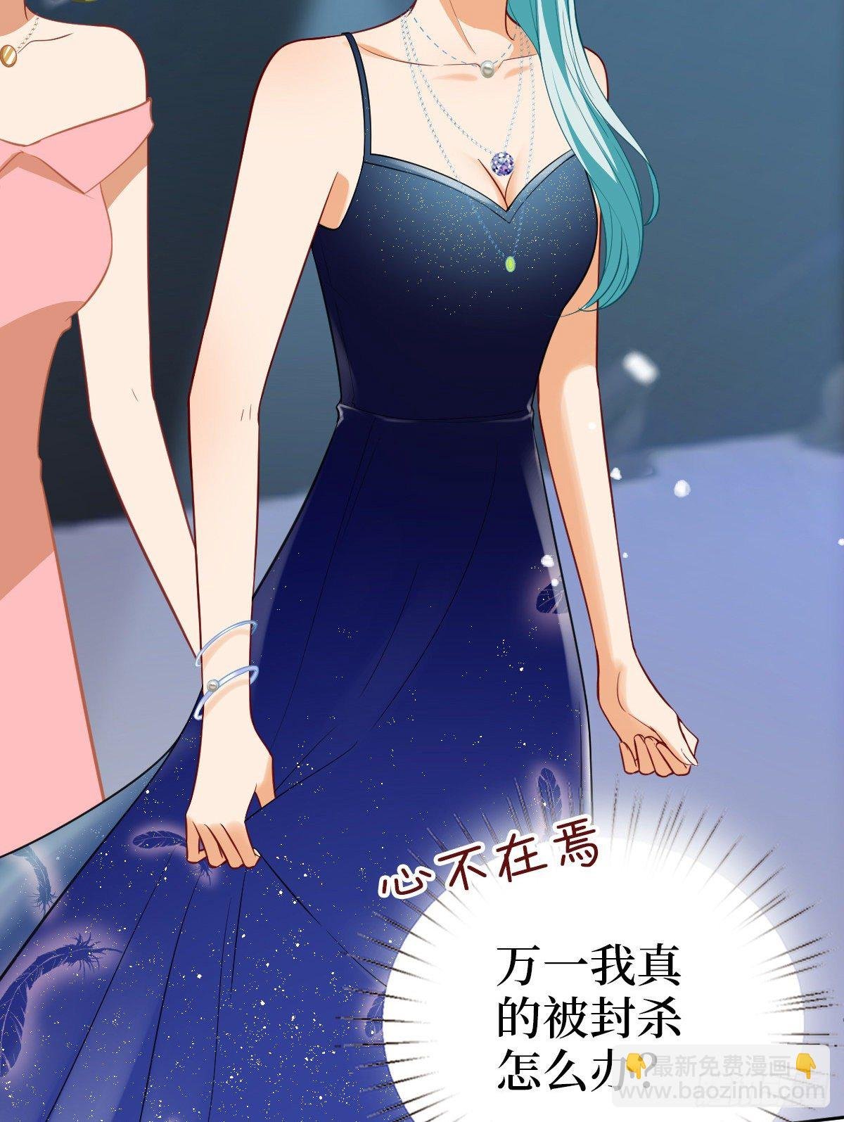 第七十六话 “小唐宁”蓝羽