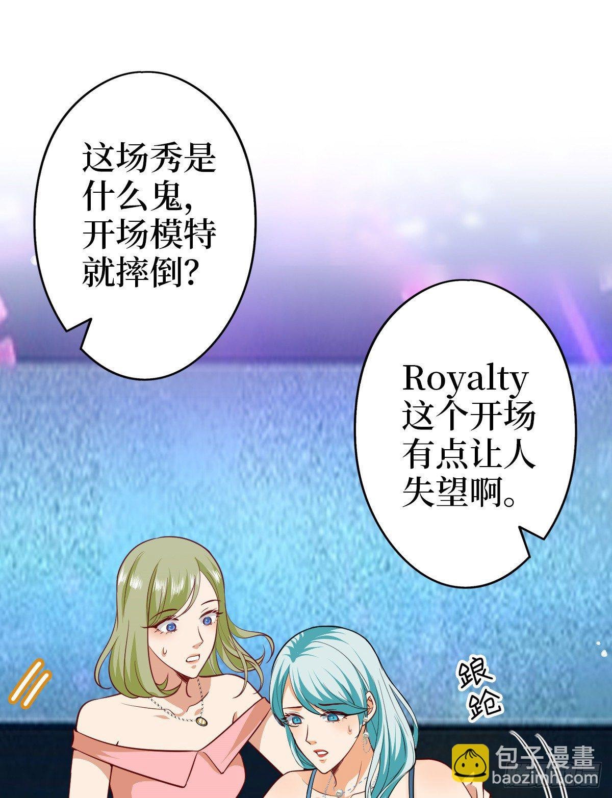 第七十六话 “小唐宁”蓝羽