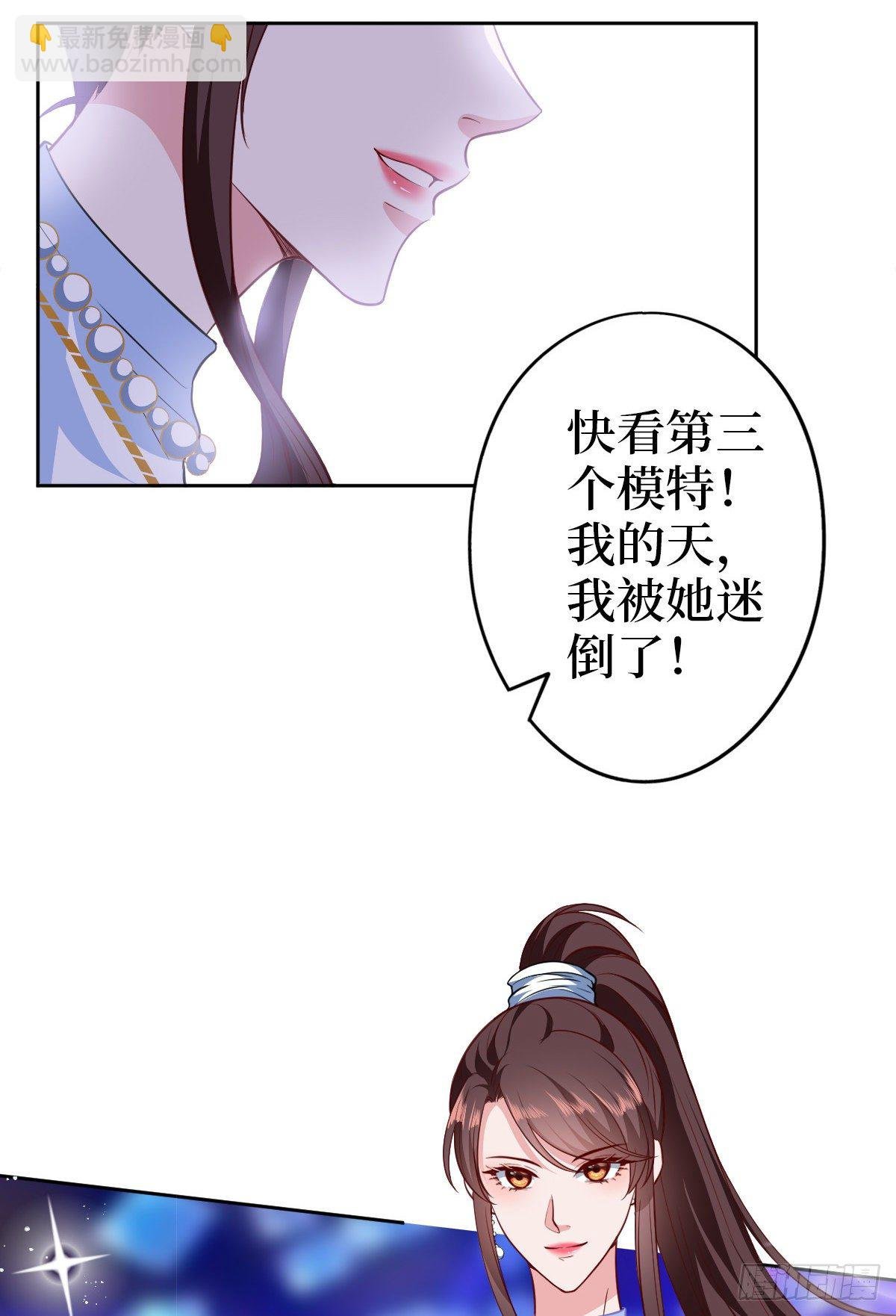 第七十六话 “小唐宁”蓝羽
