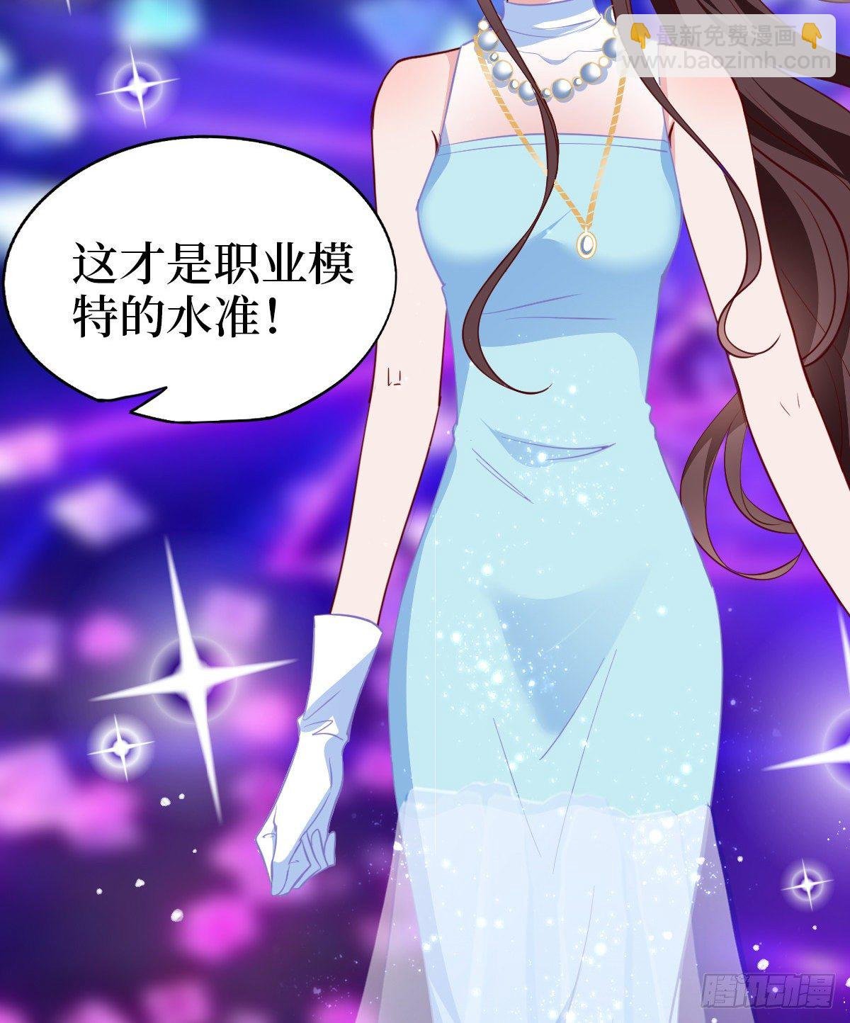第七十六话 “小唐宁”蓝羽