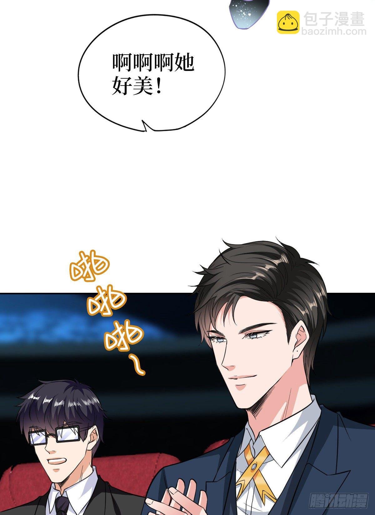 第七十六话 “小唐宁”蓝羽