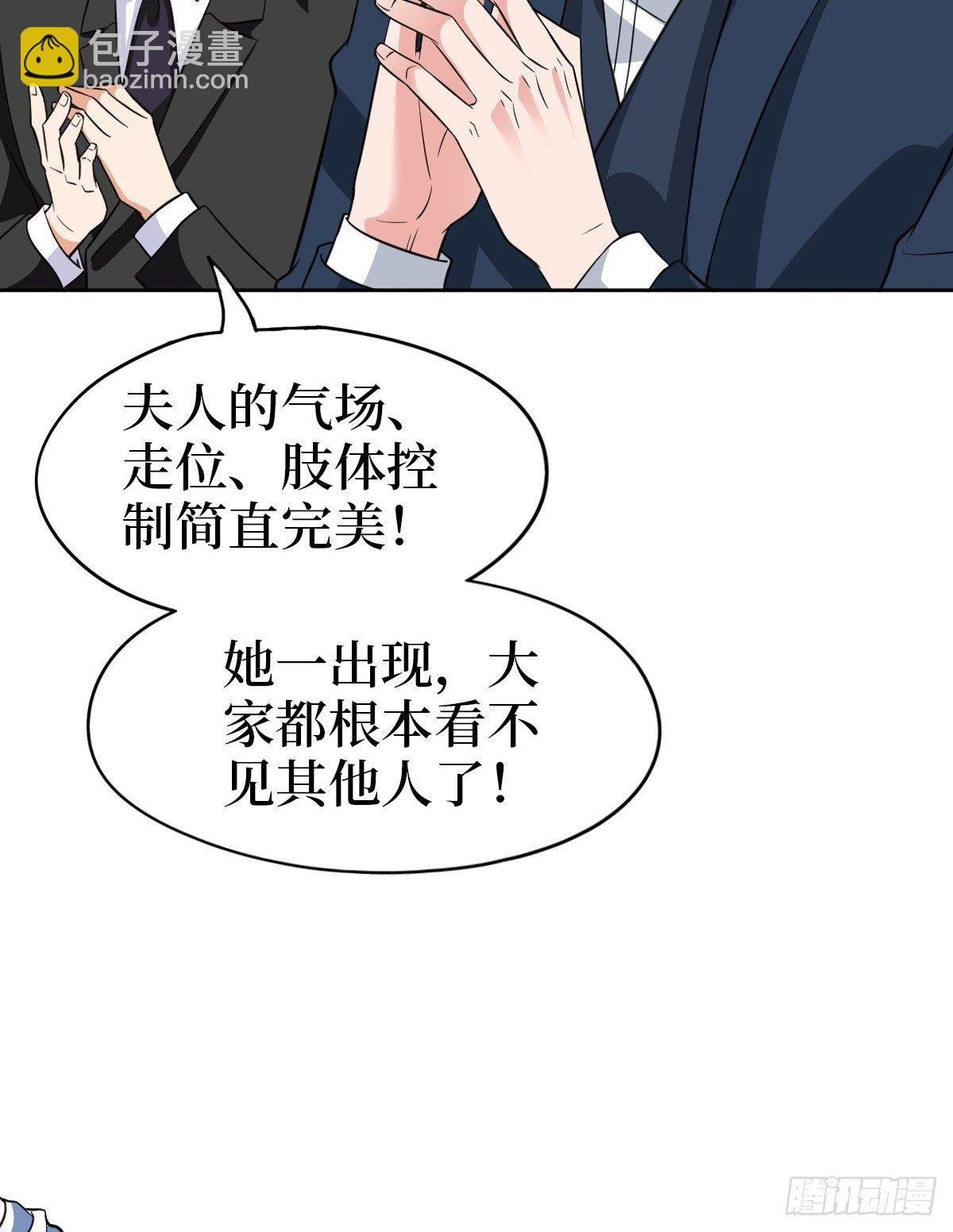 第七十六话 “小唐宁”蓝羽